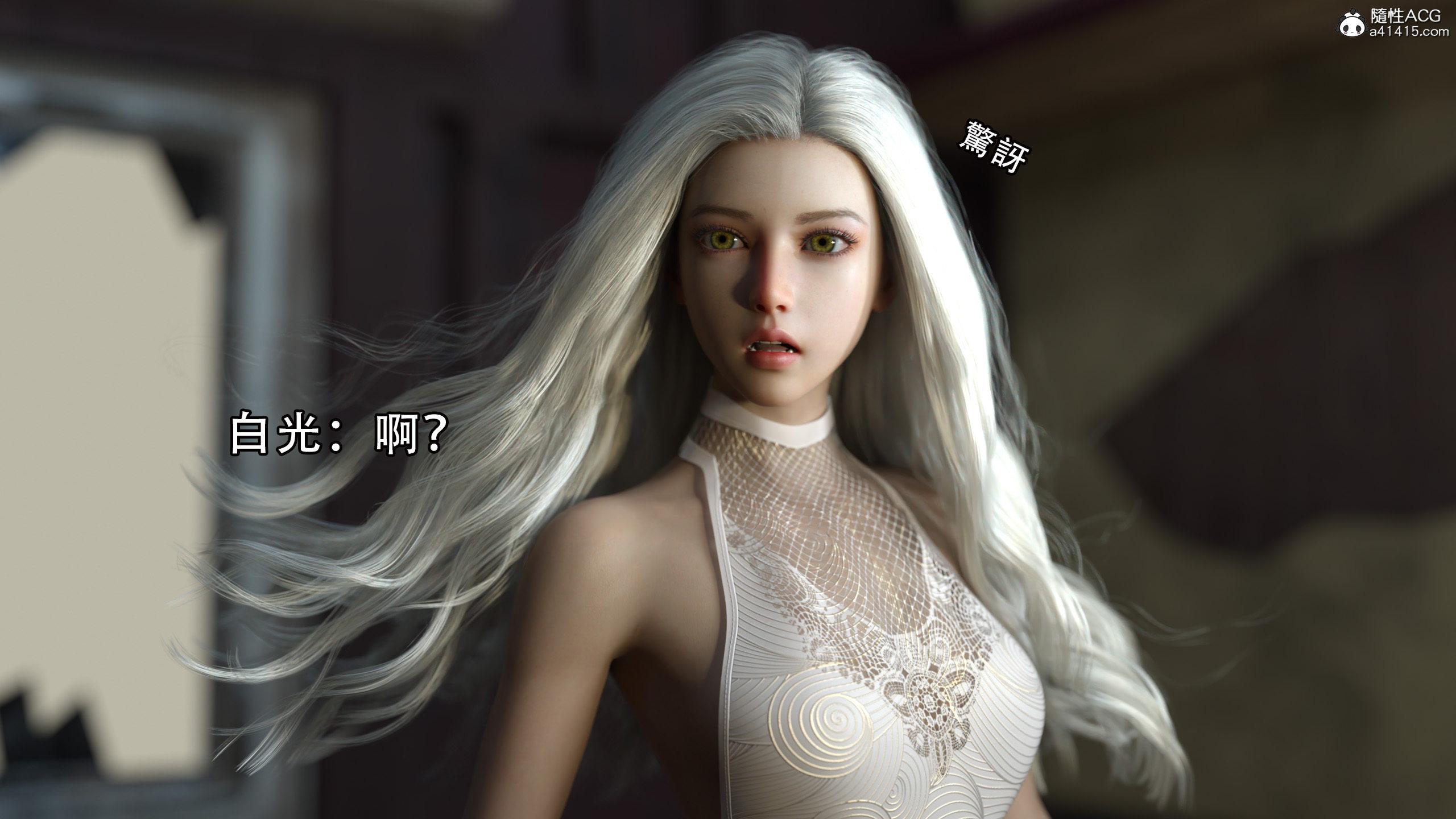 逆轉，第46章，第 8 页