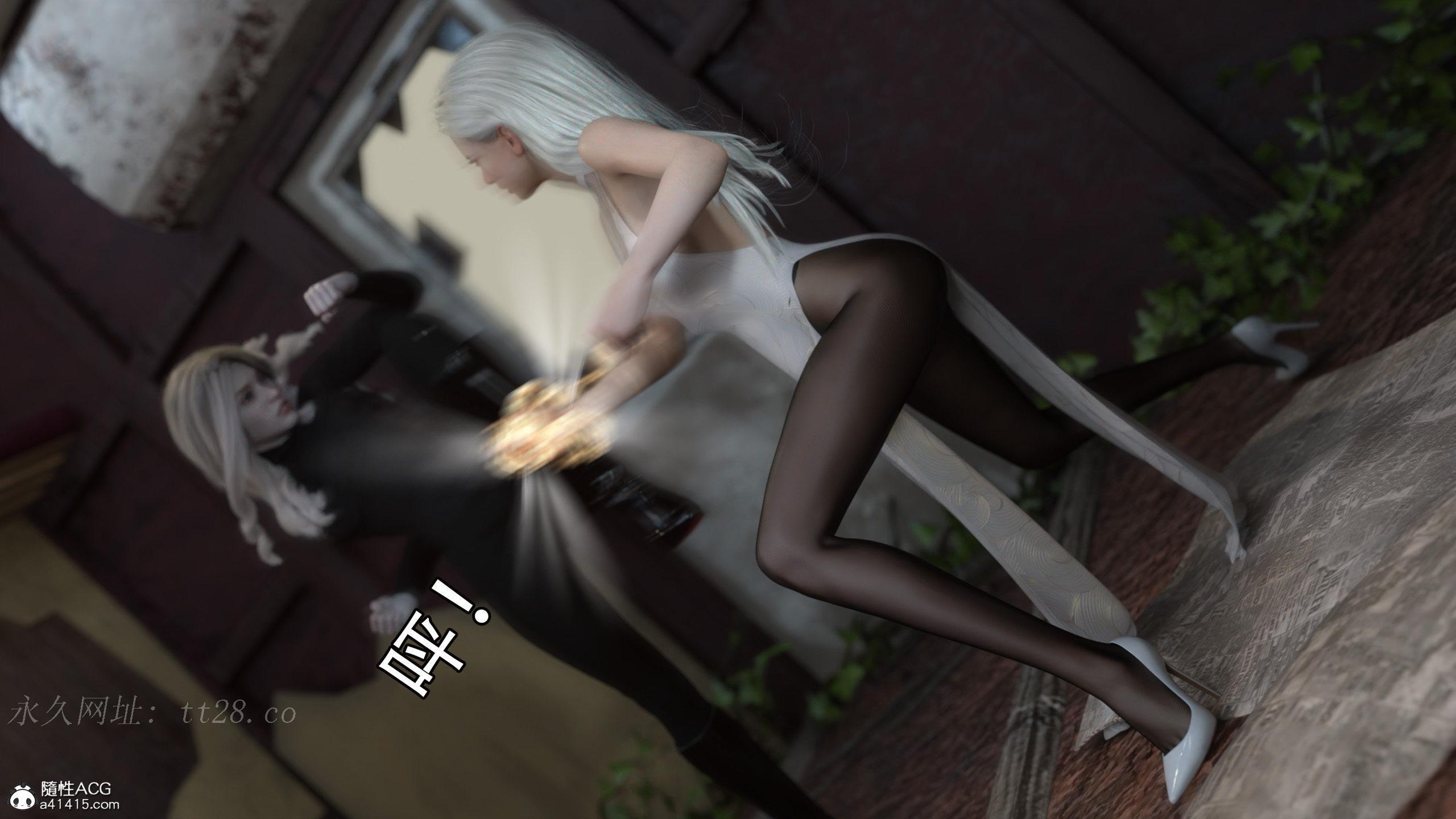 逆轉，第46章，第 15 页