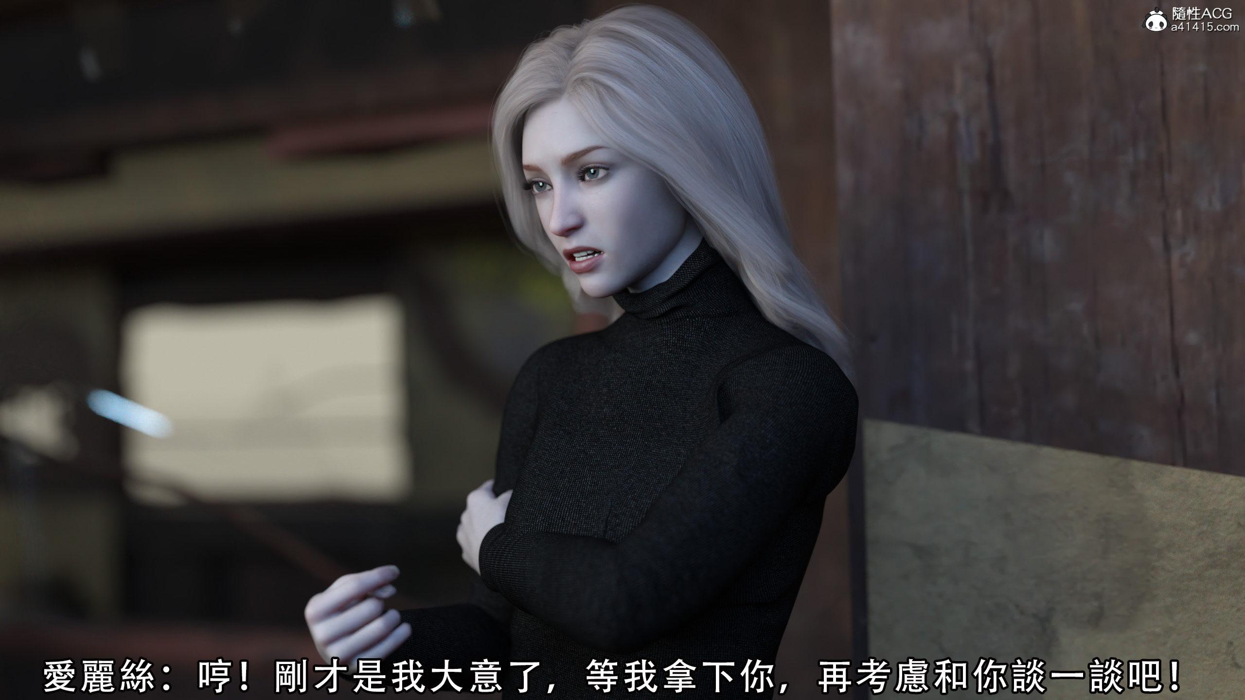逆轉，第47章，第 5 页