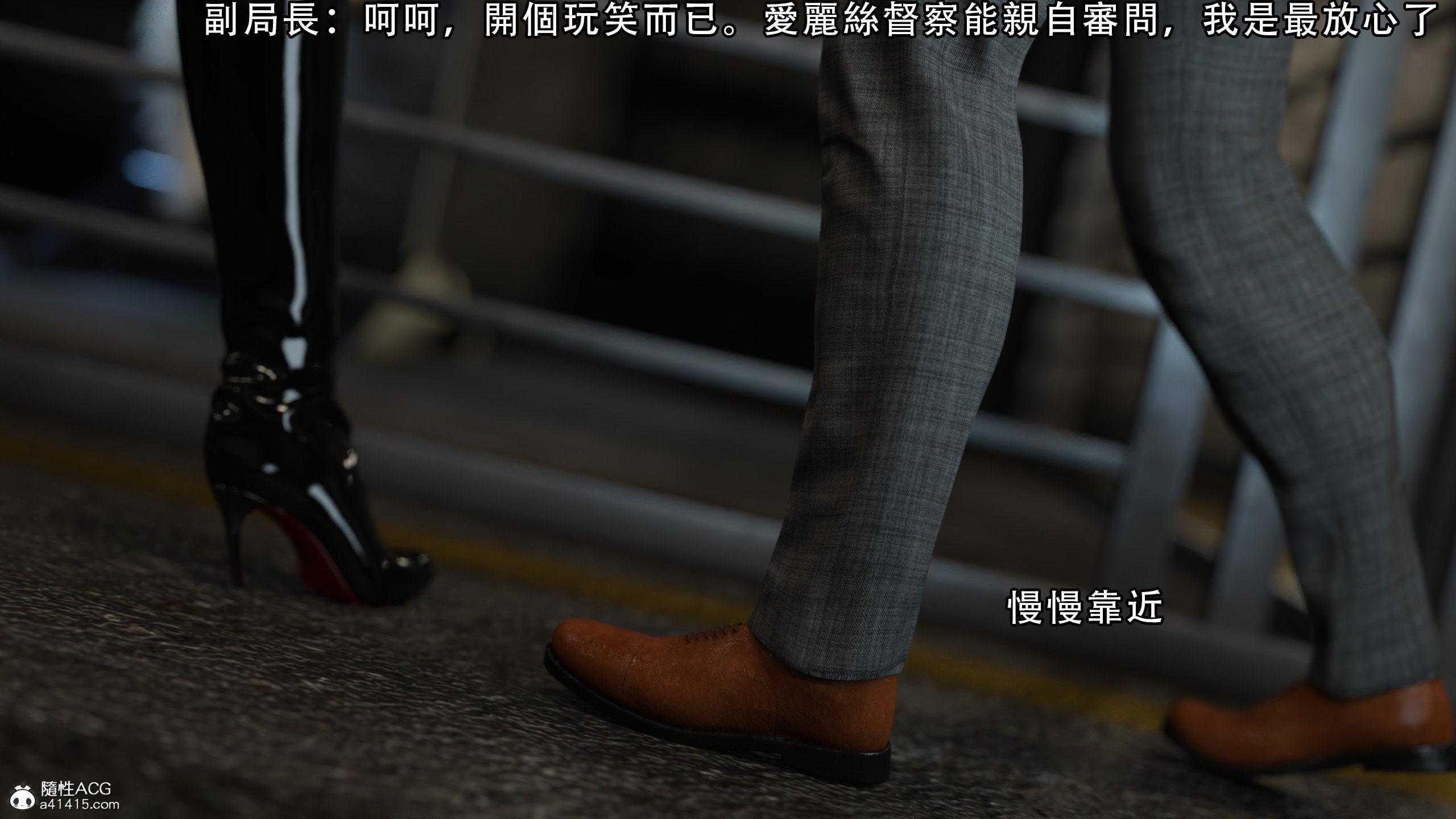 逆轉，第47章，第 15 页