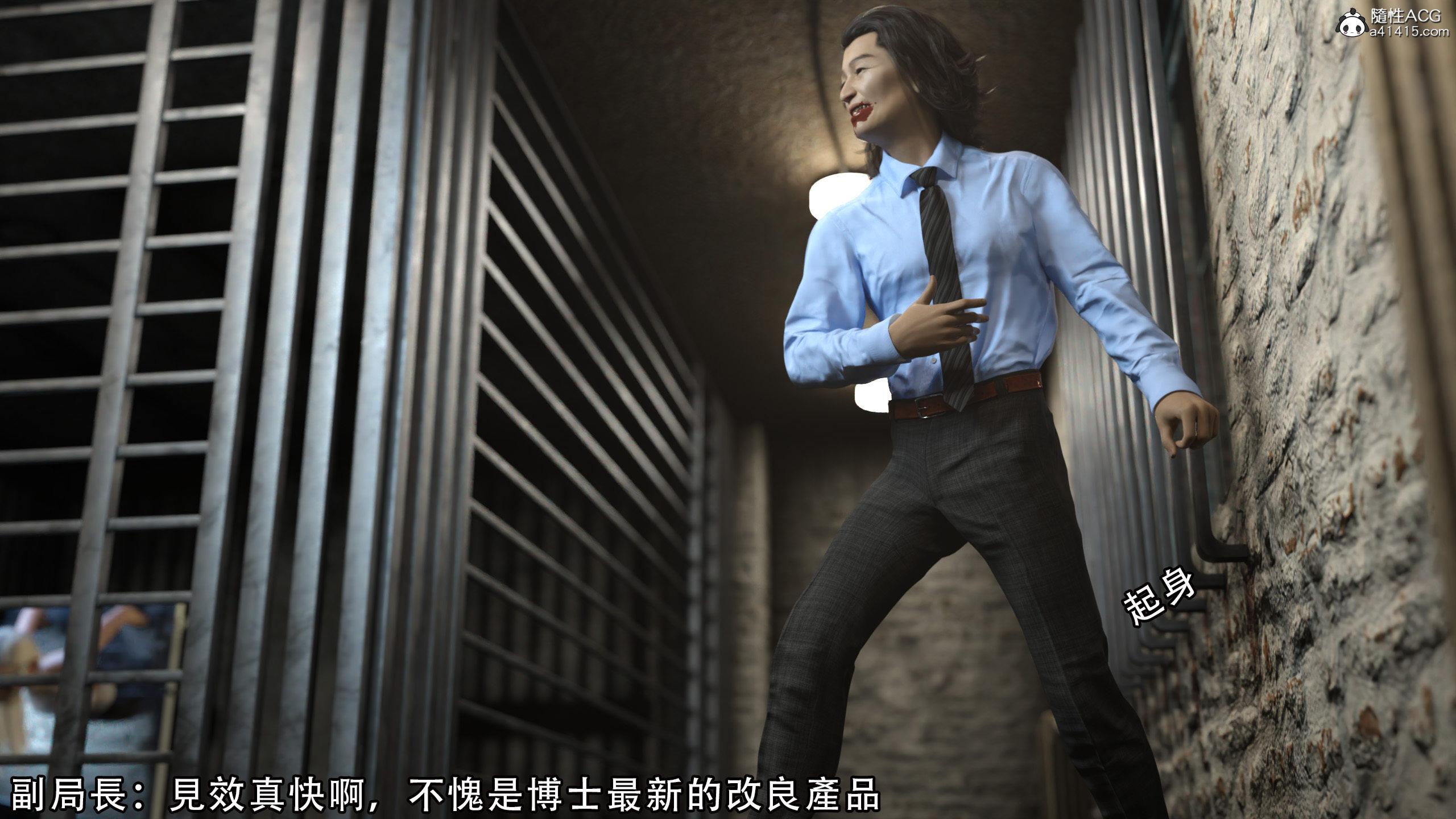 逆轉，第48章，第 12 页