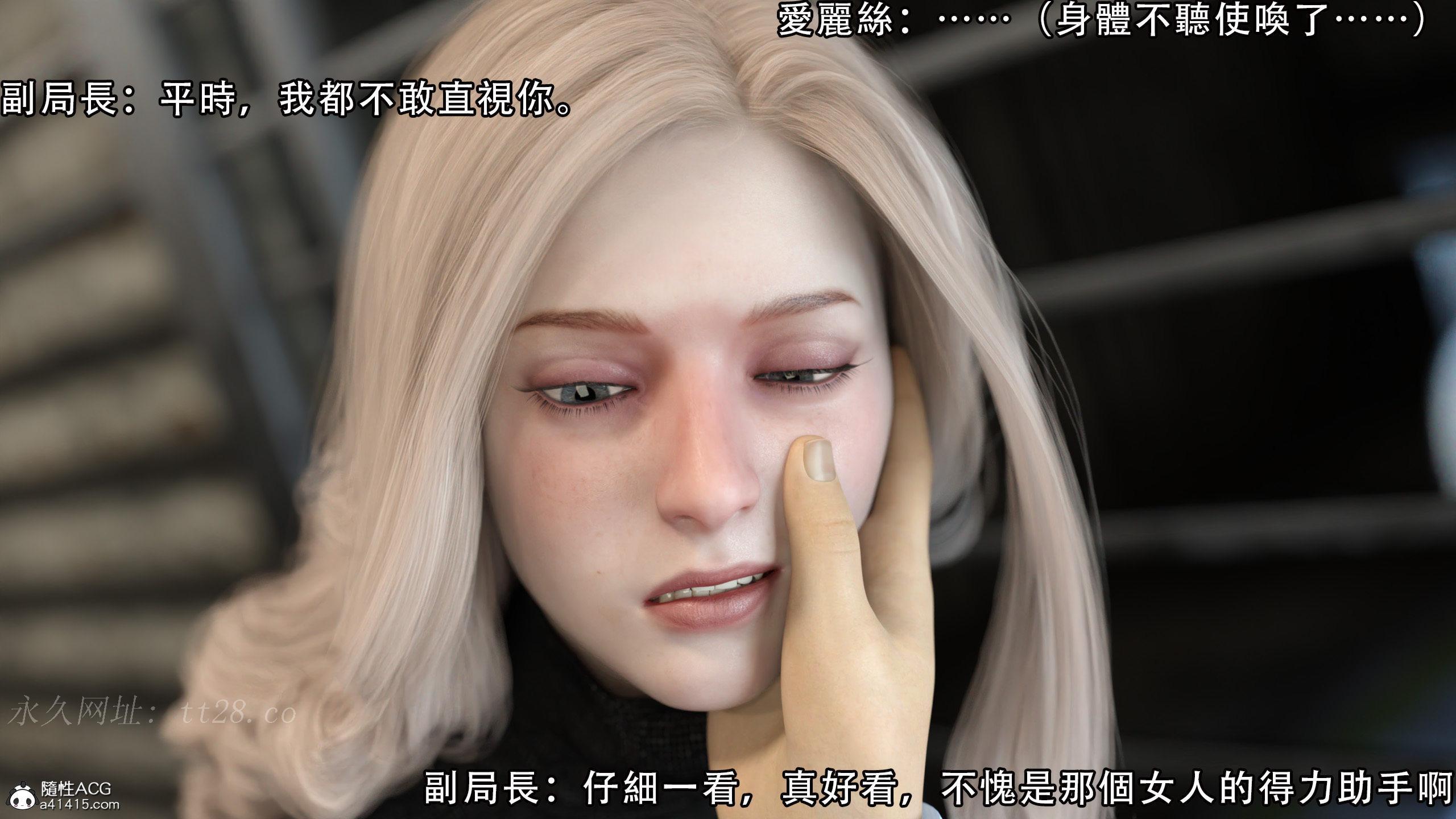 逆轉，第48章，第 15 页