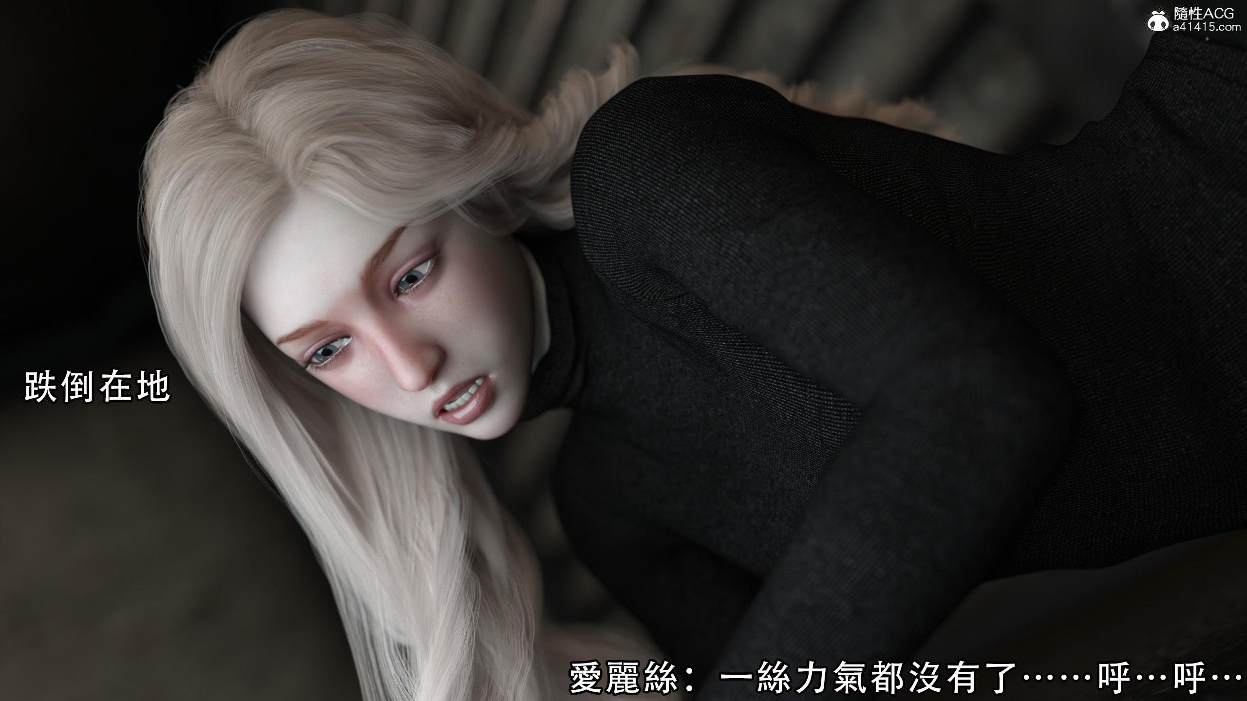 逆轉，第49章，第 5 页