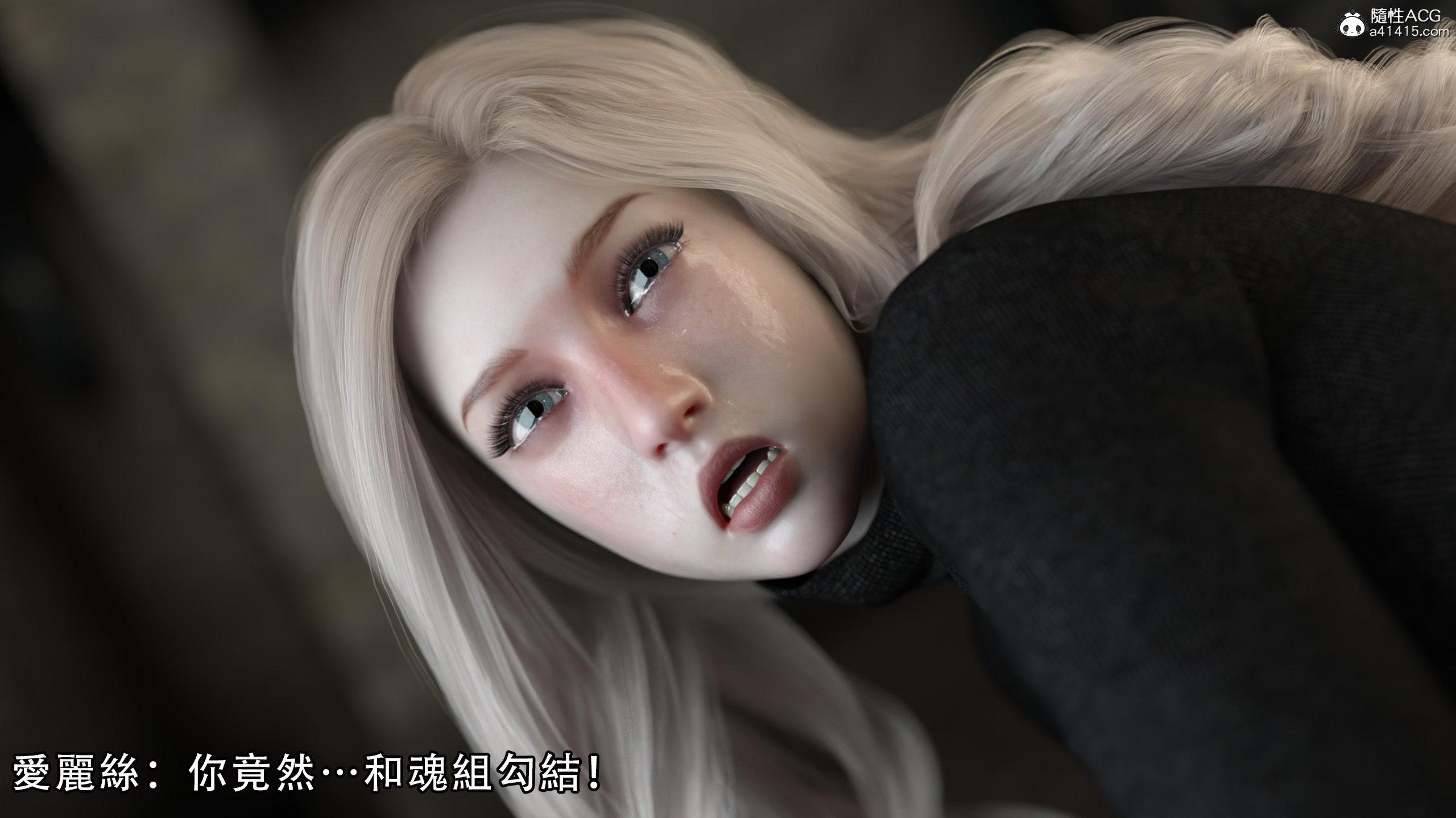 逆轉，第49章，第 11 页