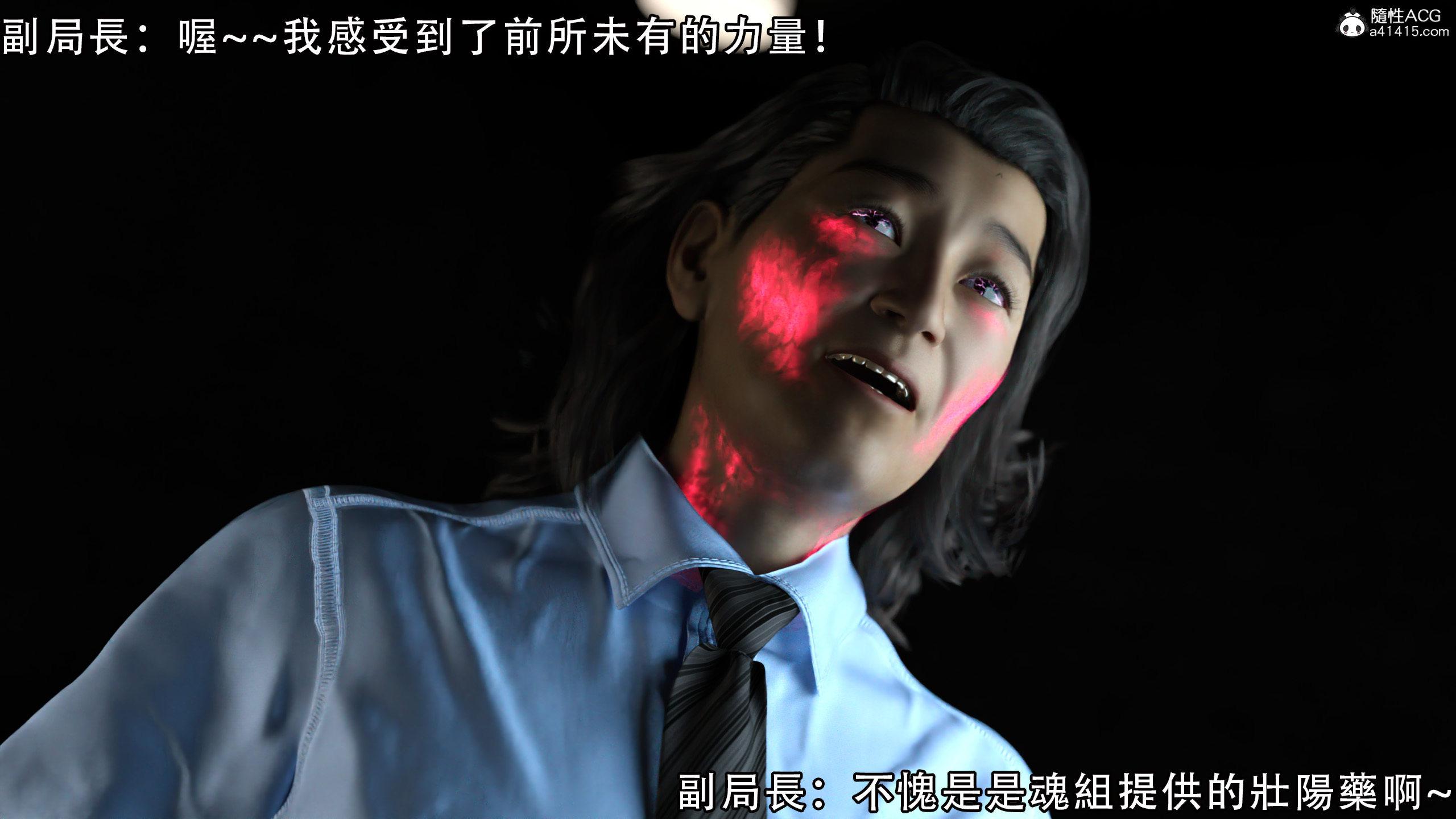 逆轉，第49章，第 8 页