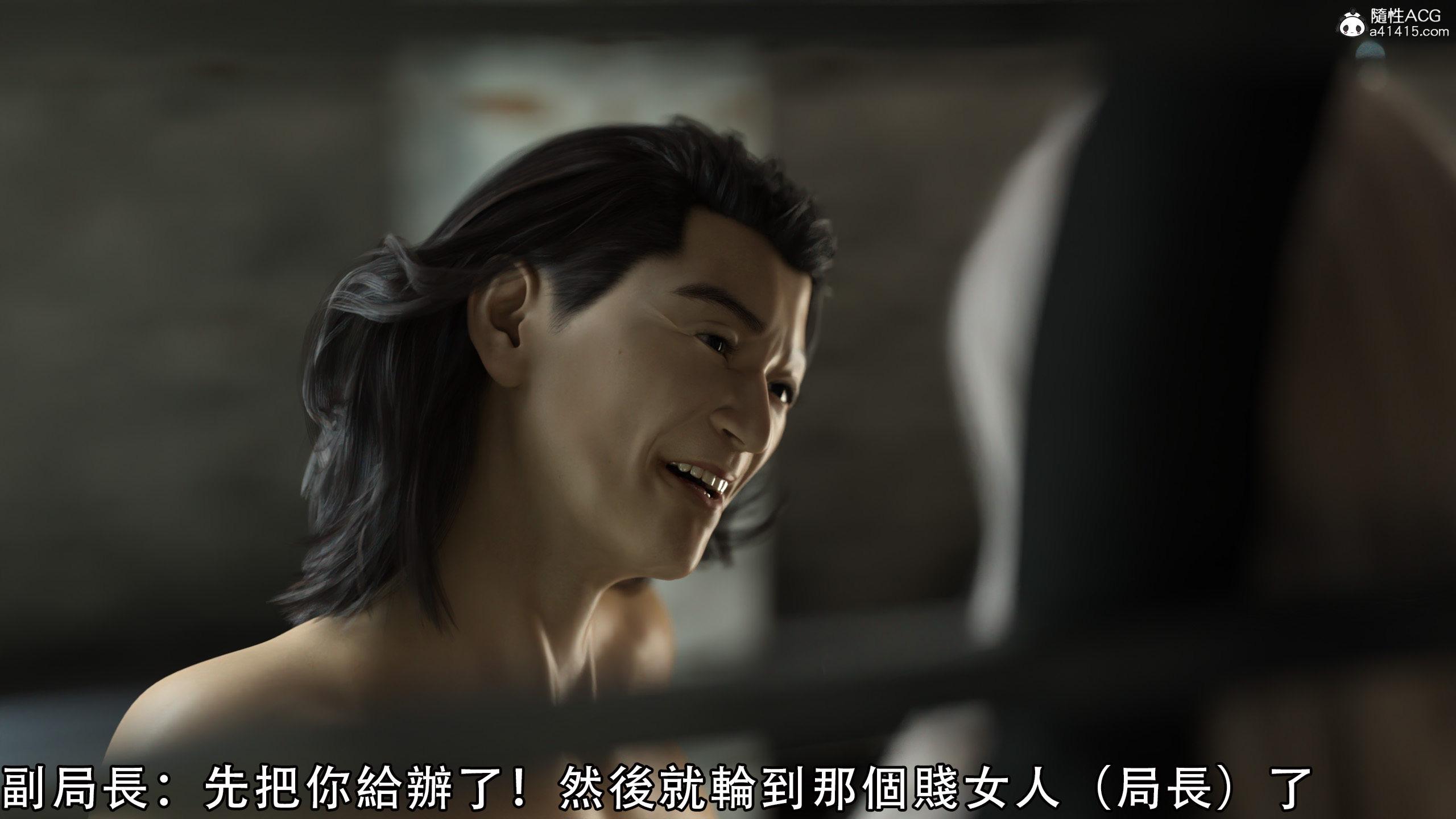 逆轉，第50章，第 11 页