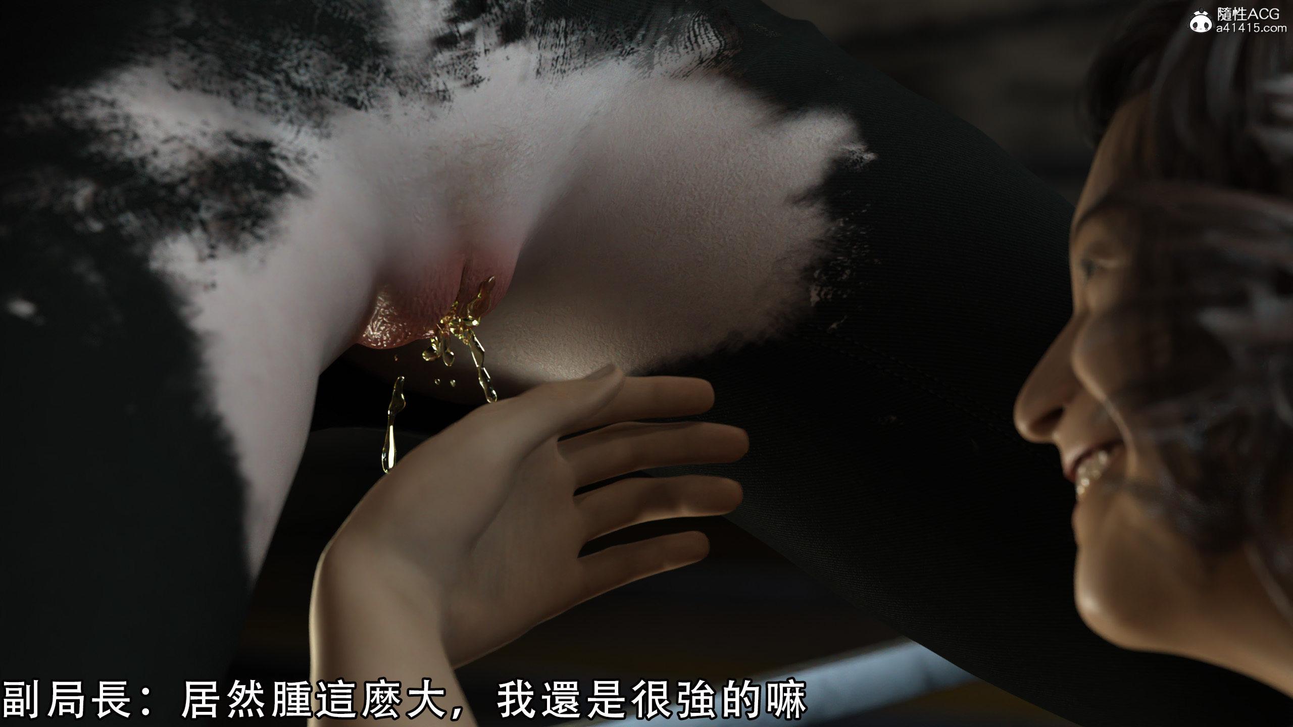 逆轉，第50章，第 15 页