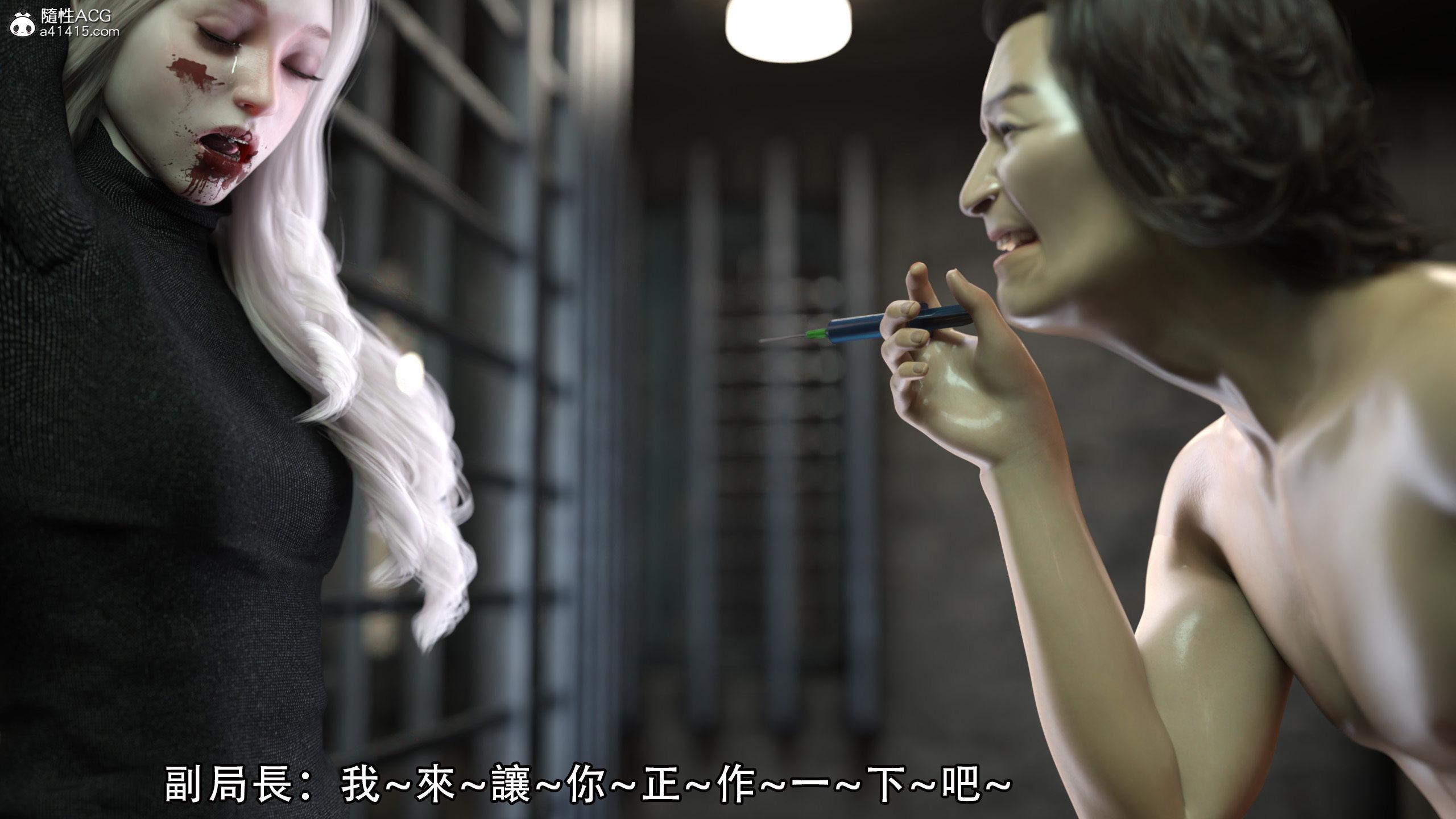逆轉，第51章，第 11 页