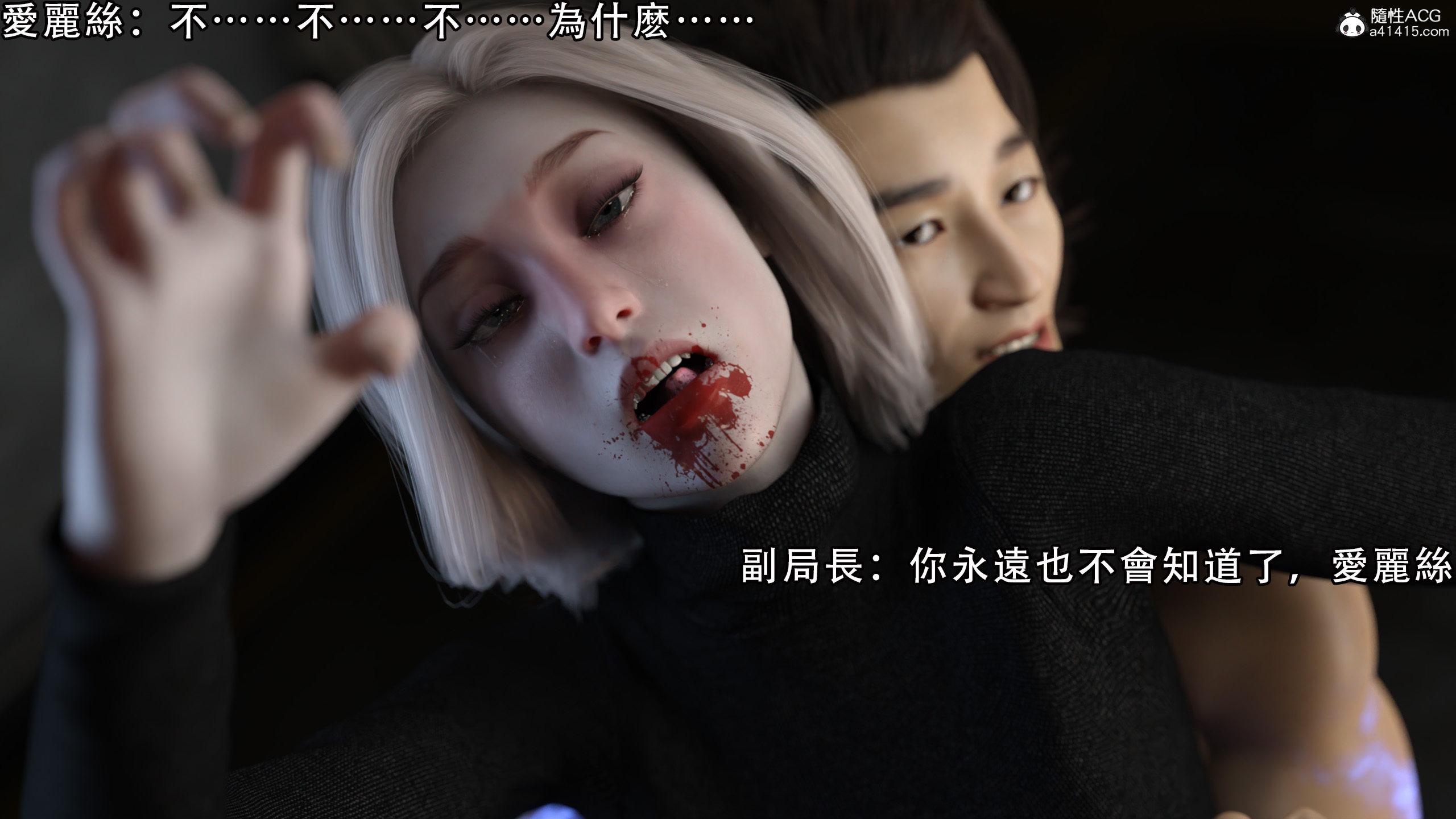 逆轉，第52章，第 5 页