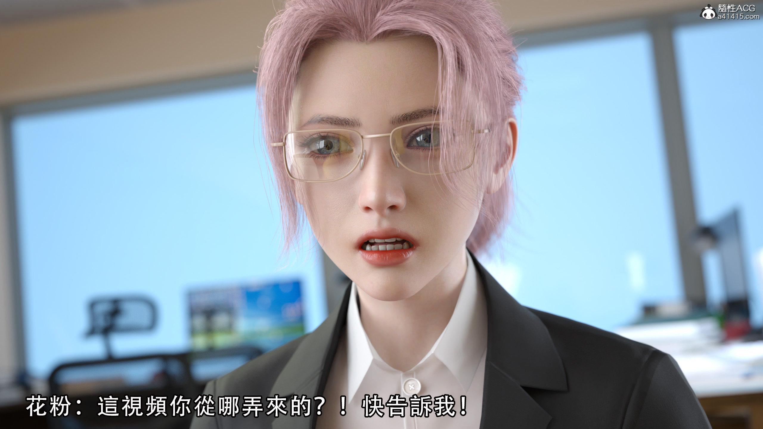 逆轉，第53章，第 12 页