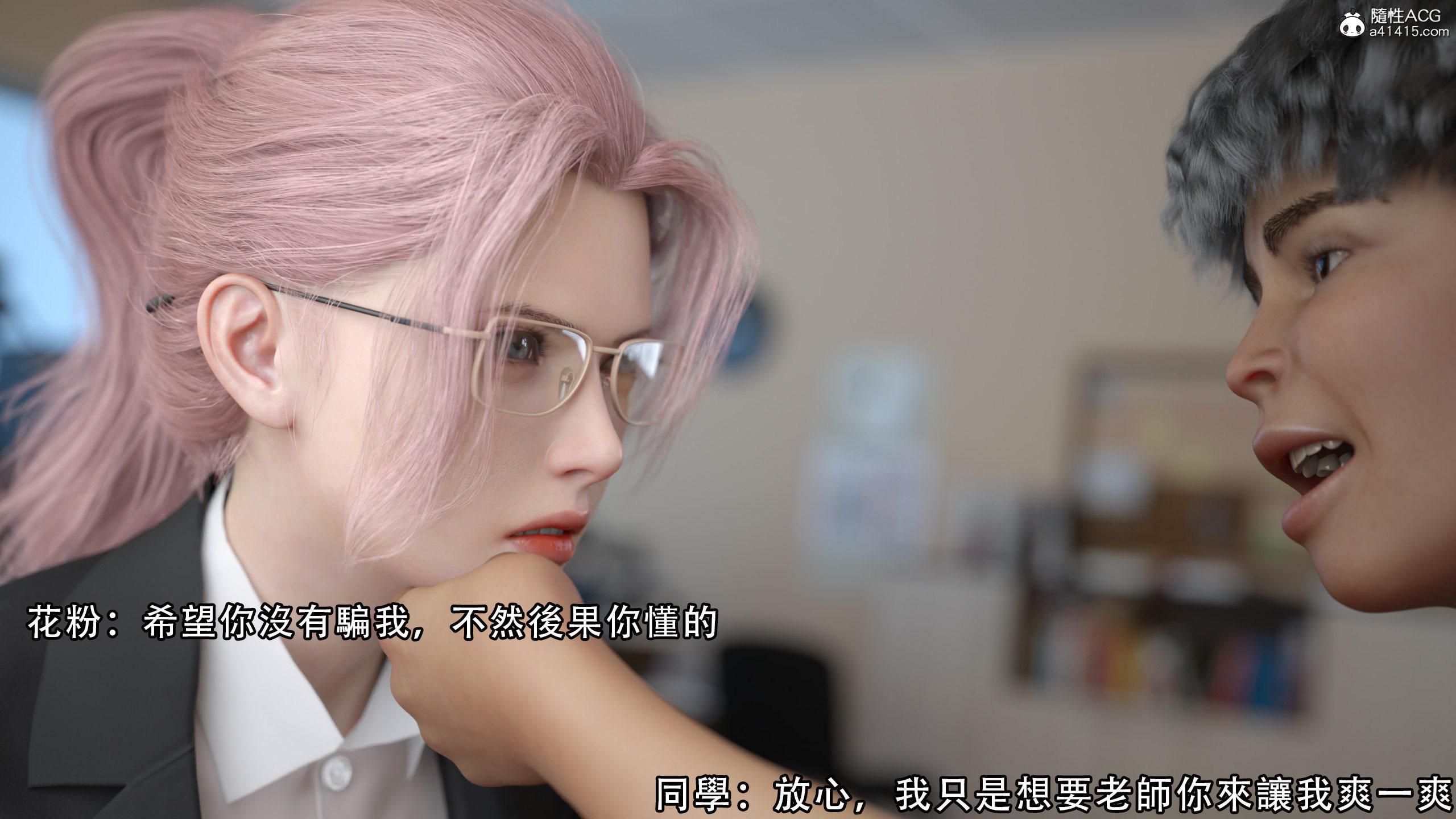 逆轉，第53章，第 15 页
