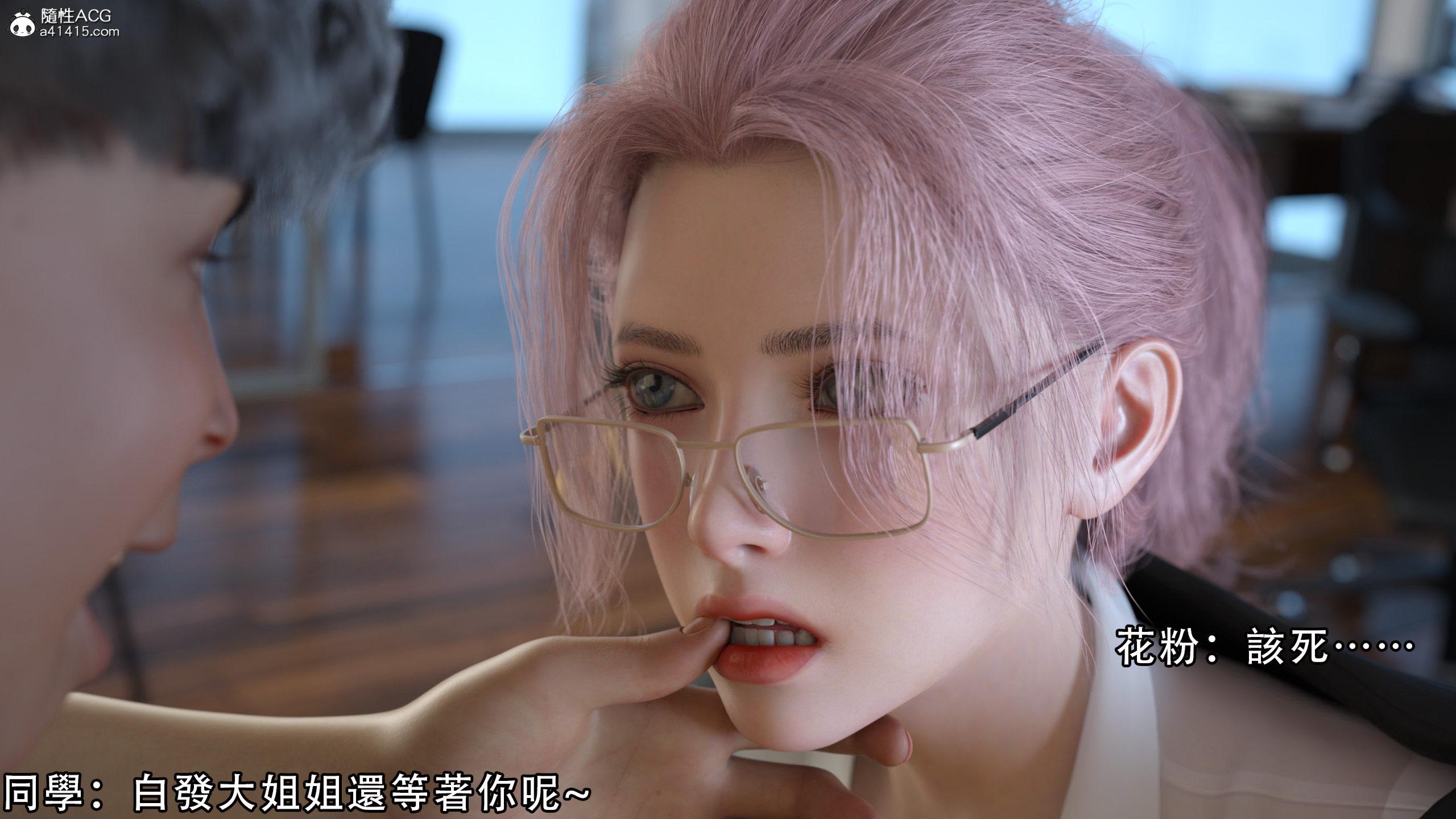 逆轉，第55章，第 12 页