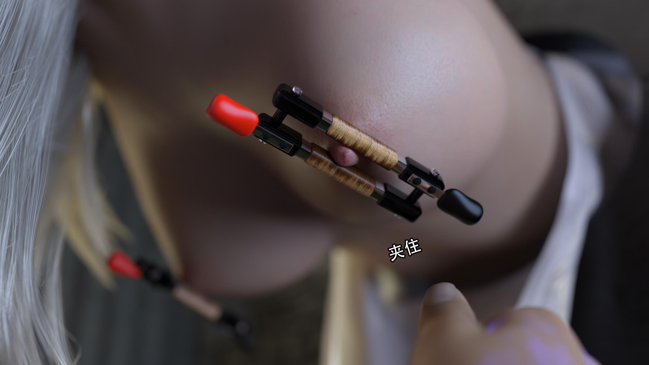 逆轉，第63章，第 11 页