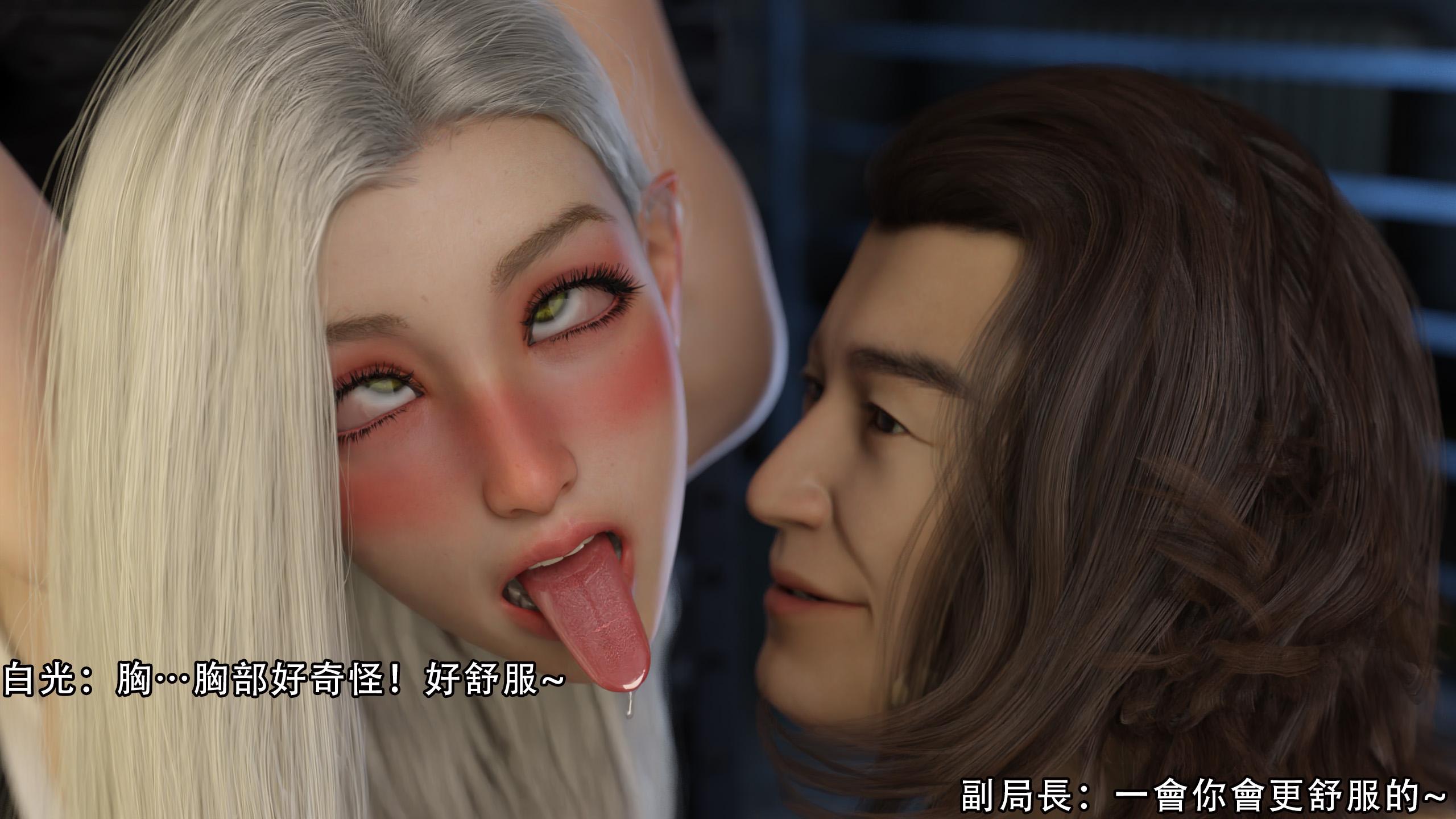 逆轉，第63章，第 12 页