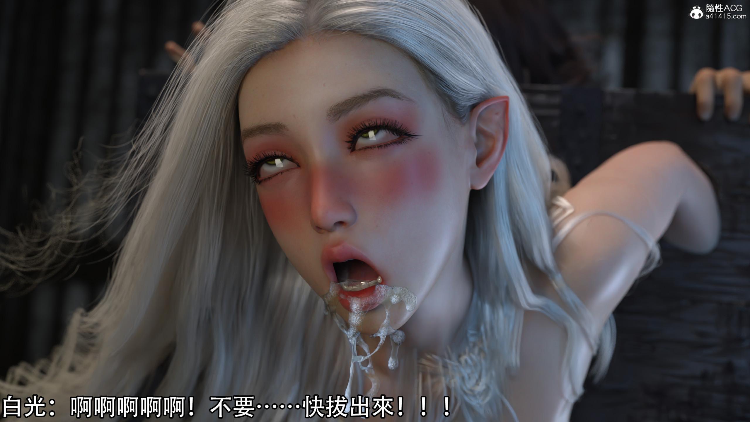 逆轉，第65章，第 5 页