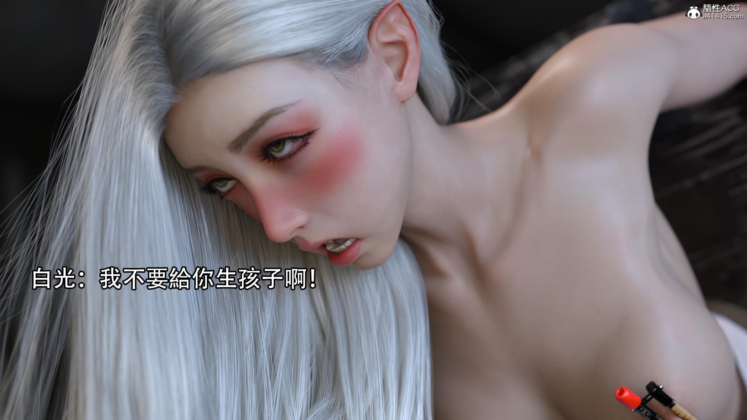 逆轉，第65章，第 11 页