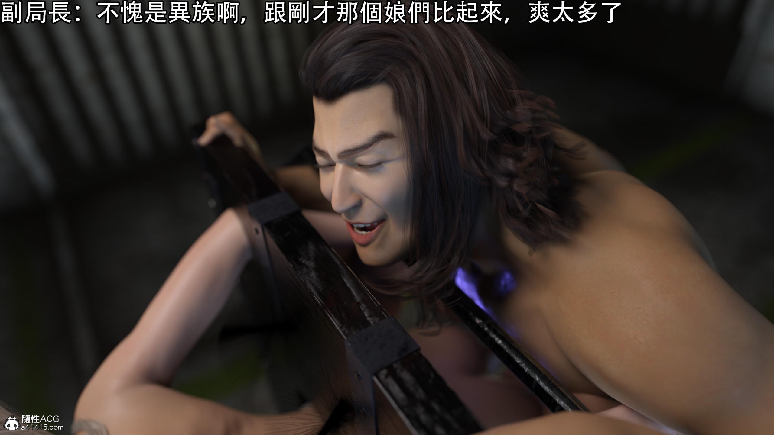 逆轉，第65章，第 8 页