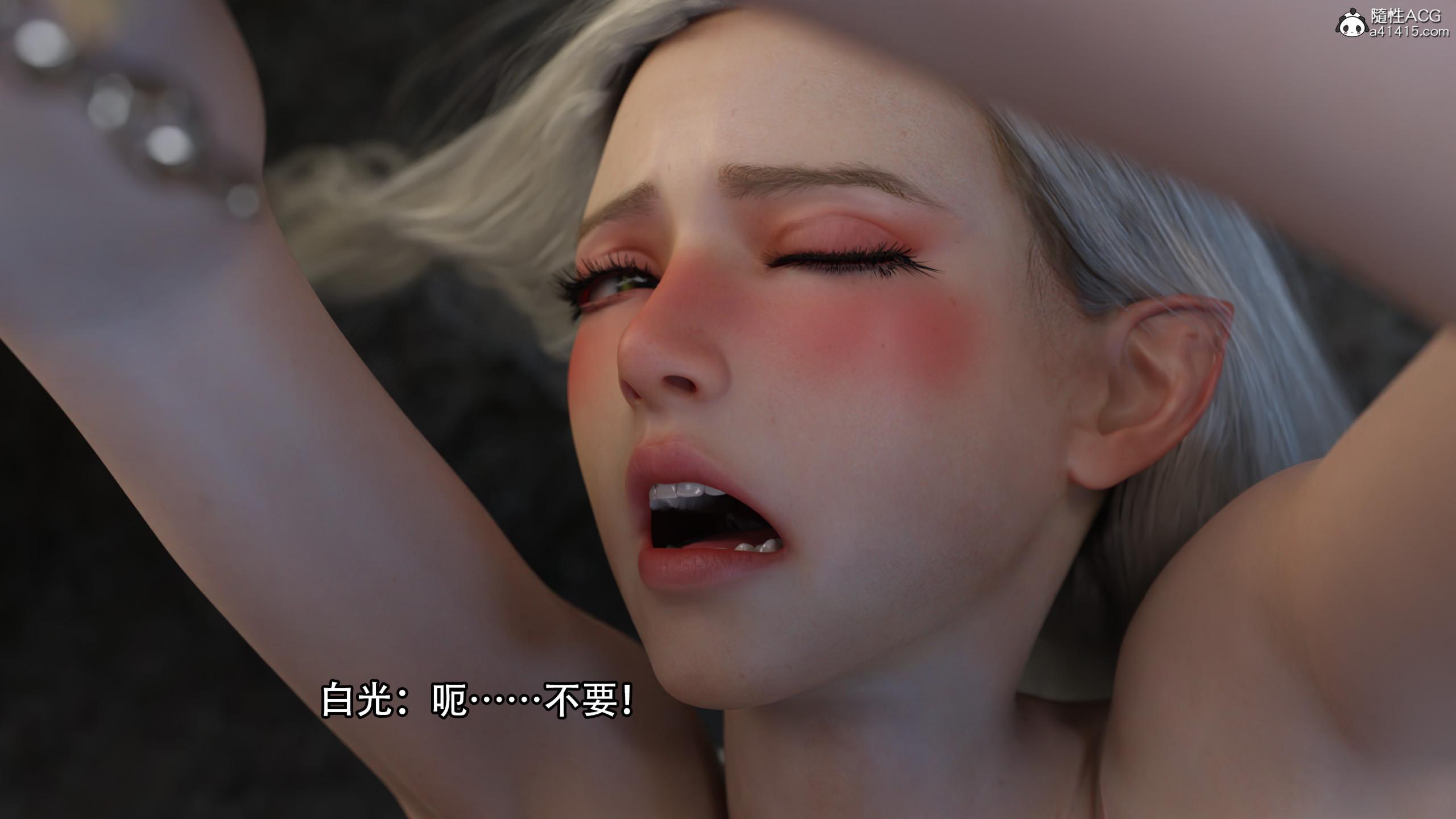 逆轉，第67章，第 5 页