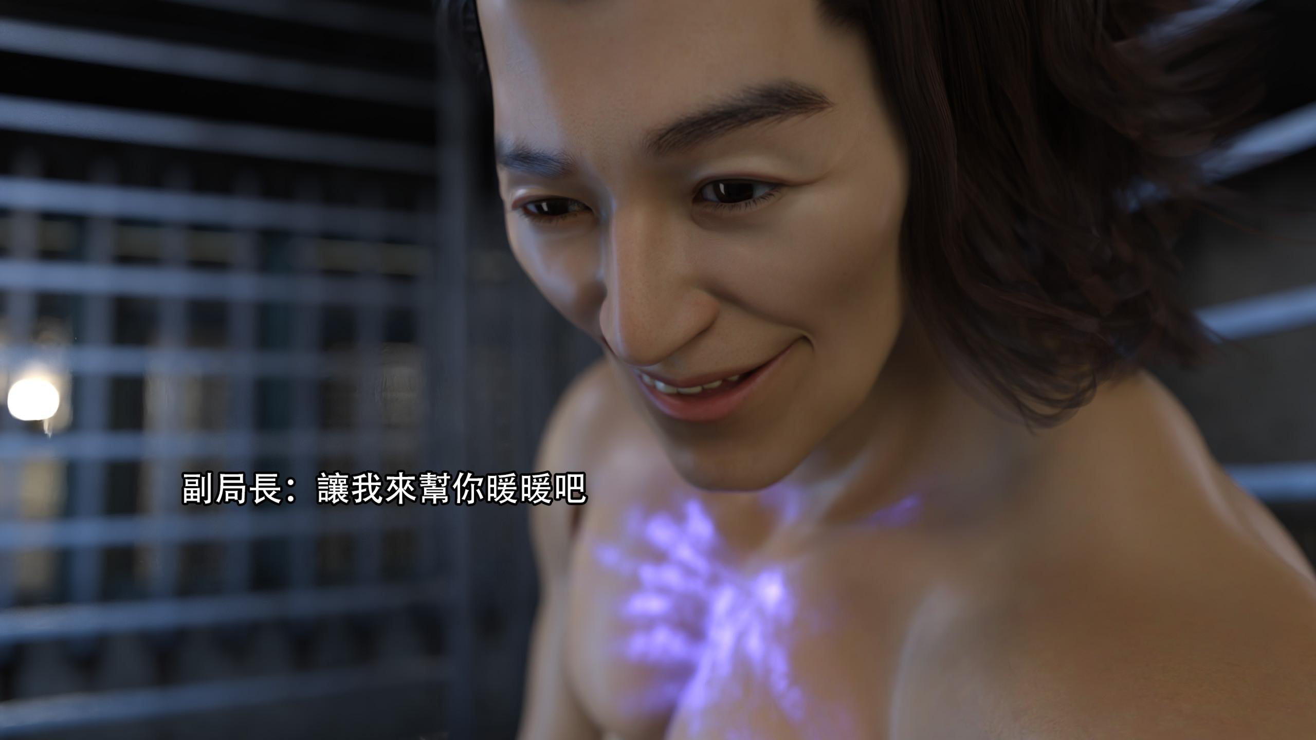 逆轉，第67章，第 15 页