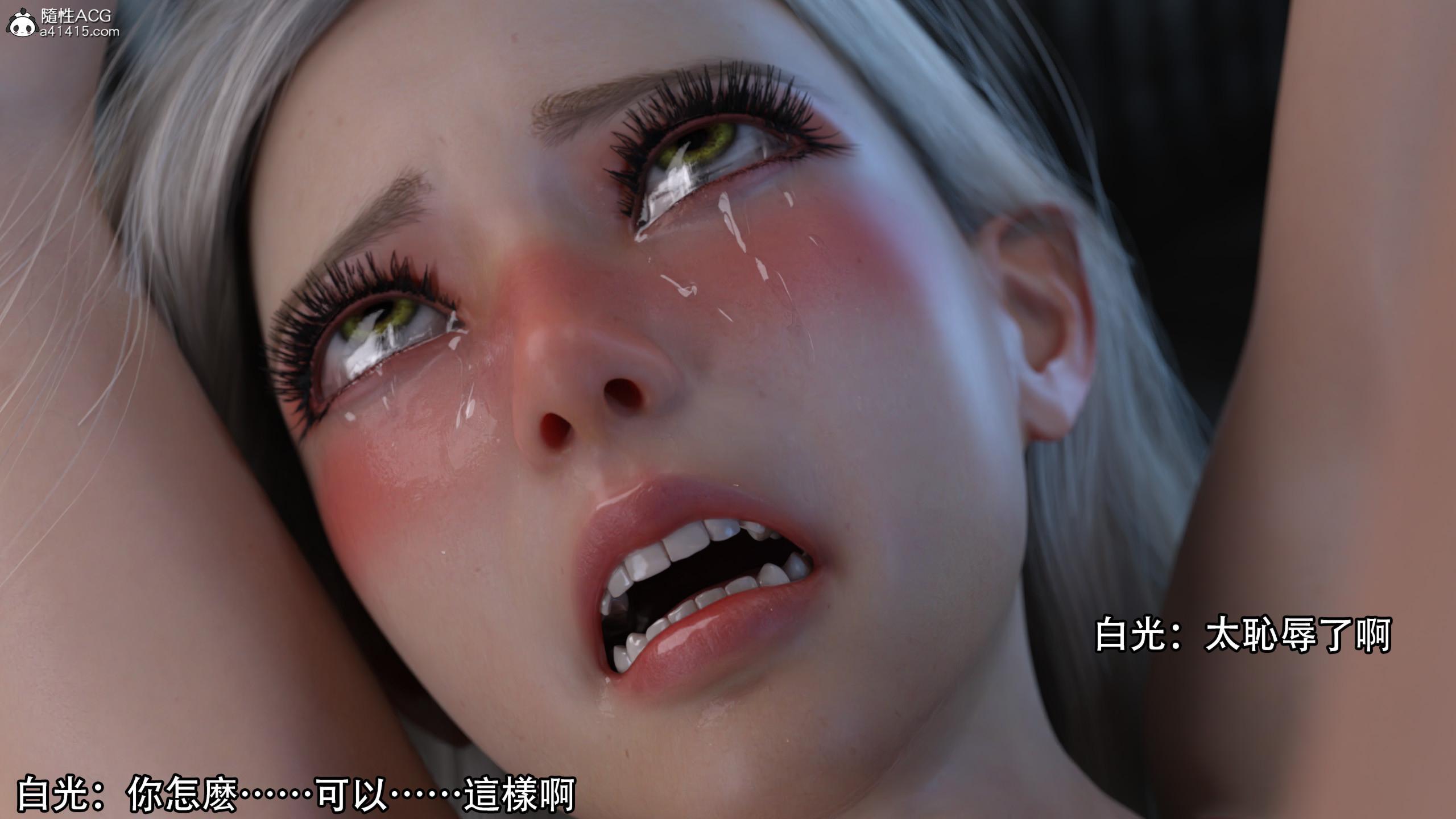 逆轉，第68章，第 5 页