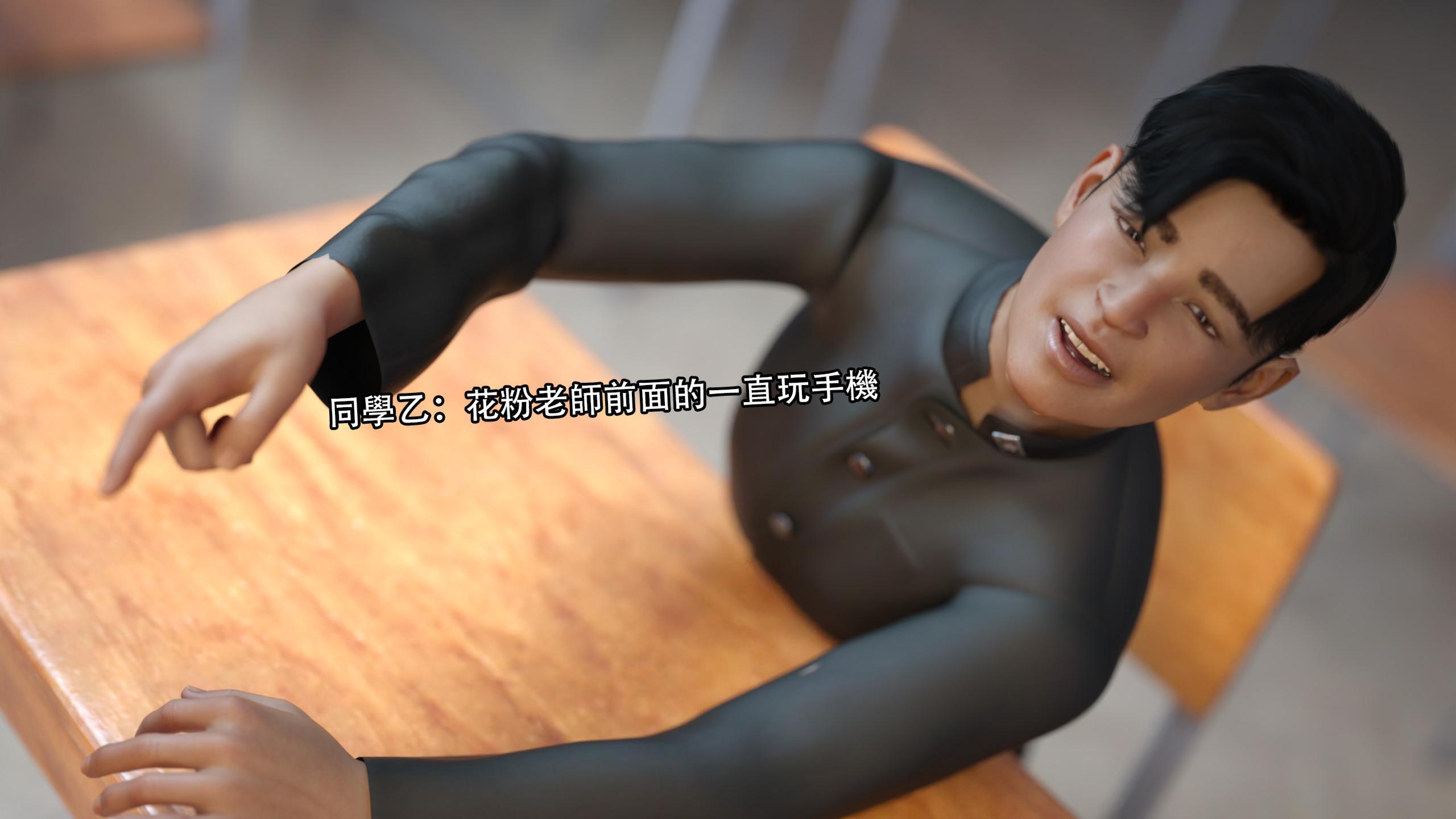 逆轉，第70章，第 11 页