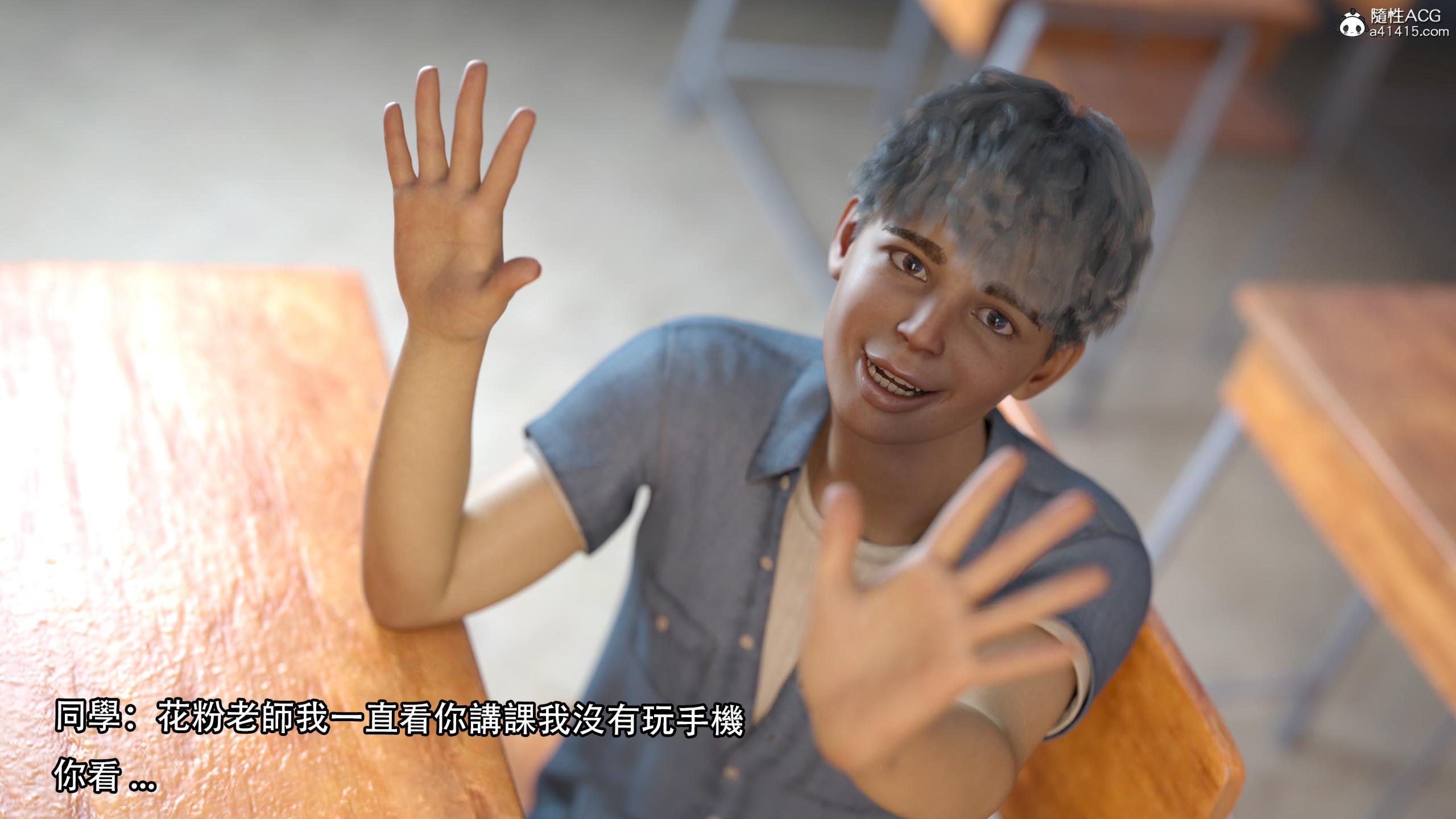 逆轉，第70章，第 12 页
