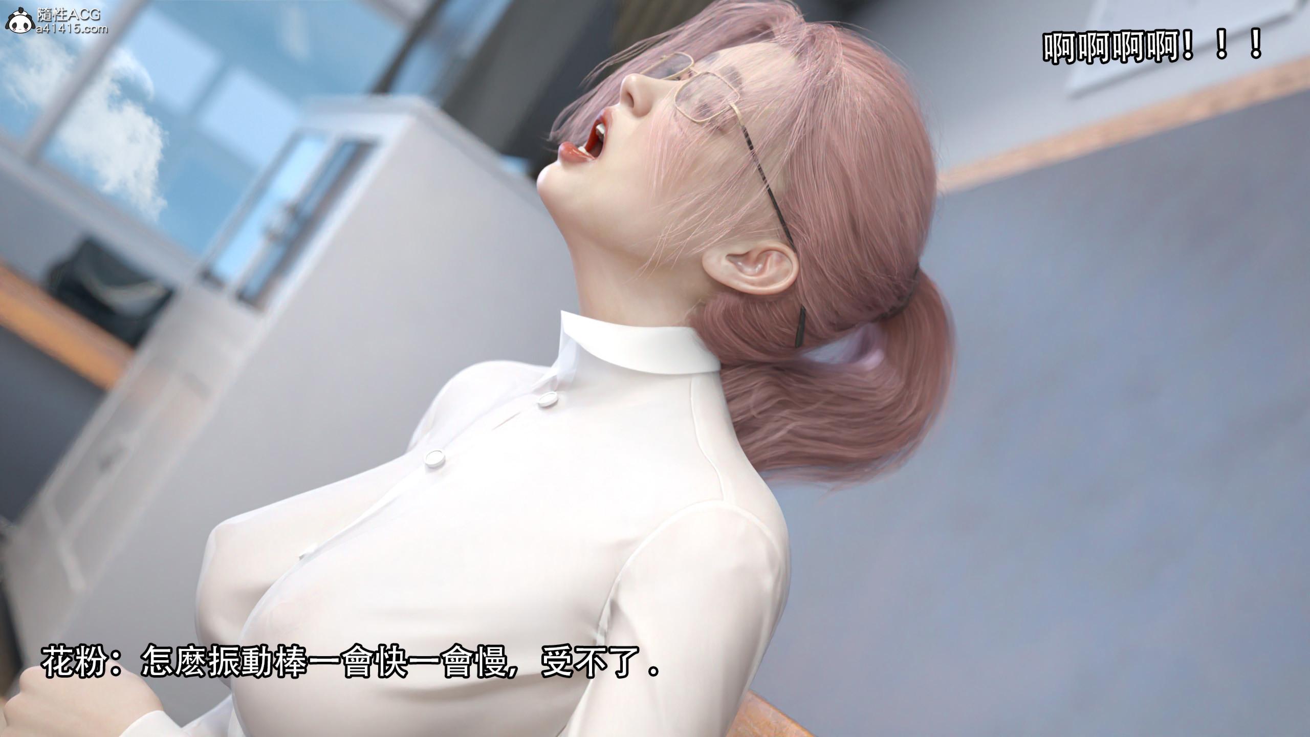 逆轉，第71章，第 5 页