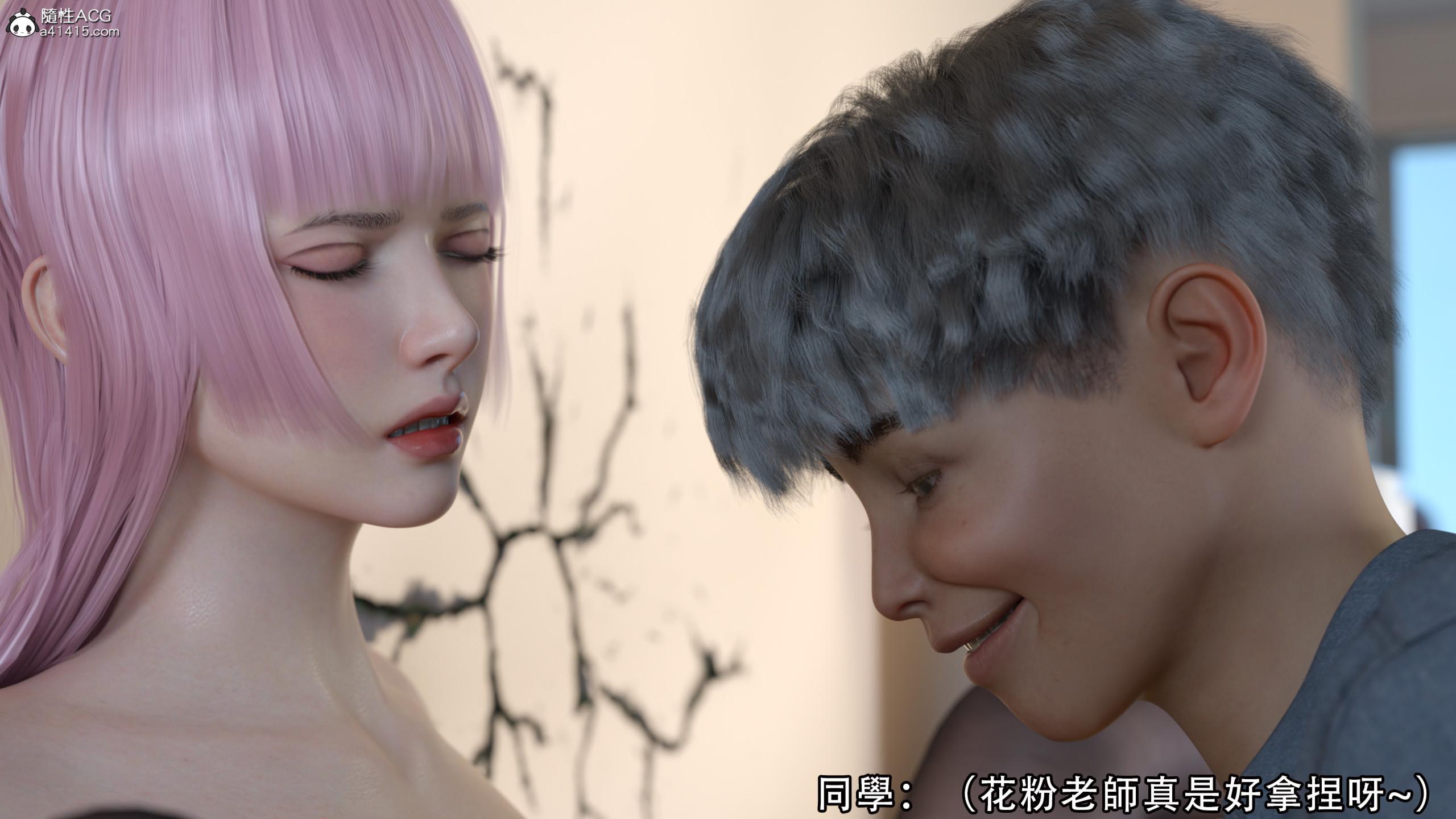 逆轉，第72章，第 15 页