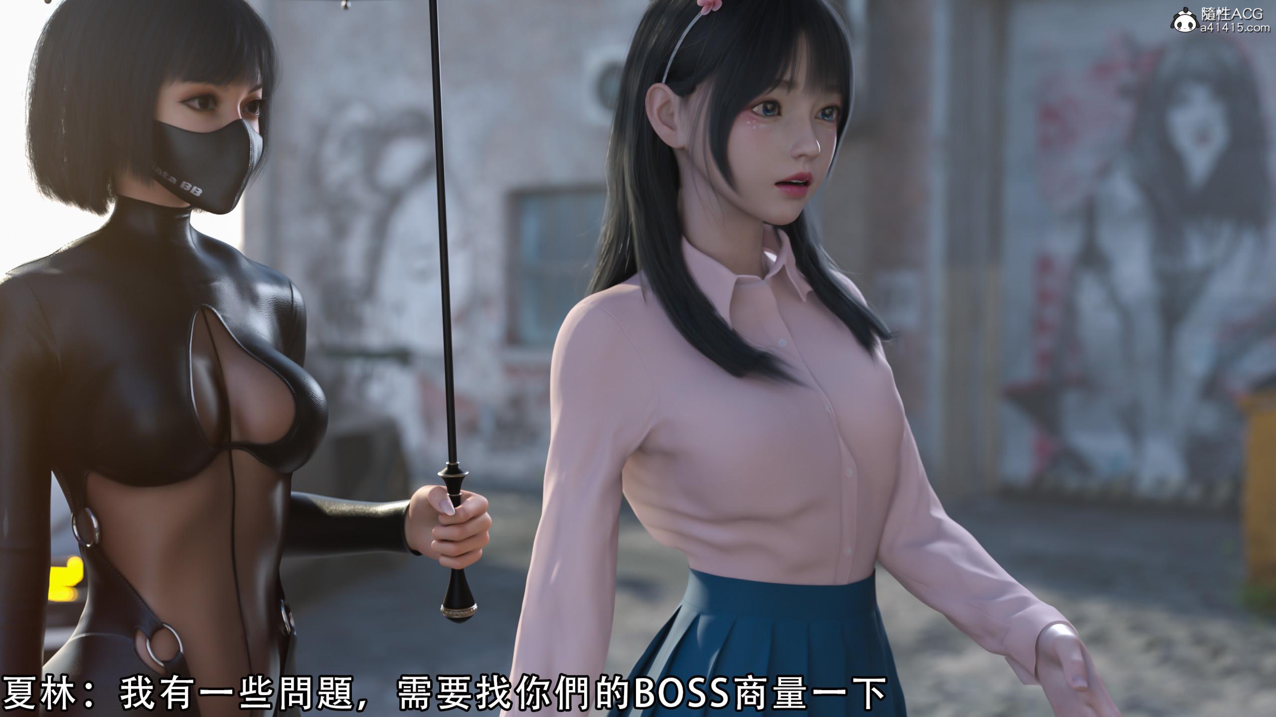 逆轉，第74章，第 21 页