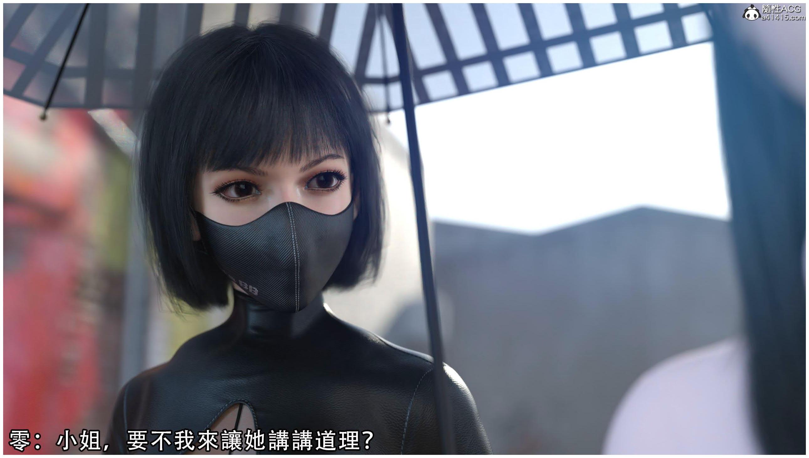 逆轉，第75章，第 5 页