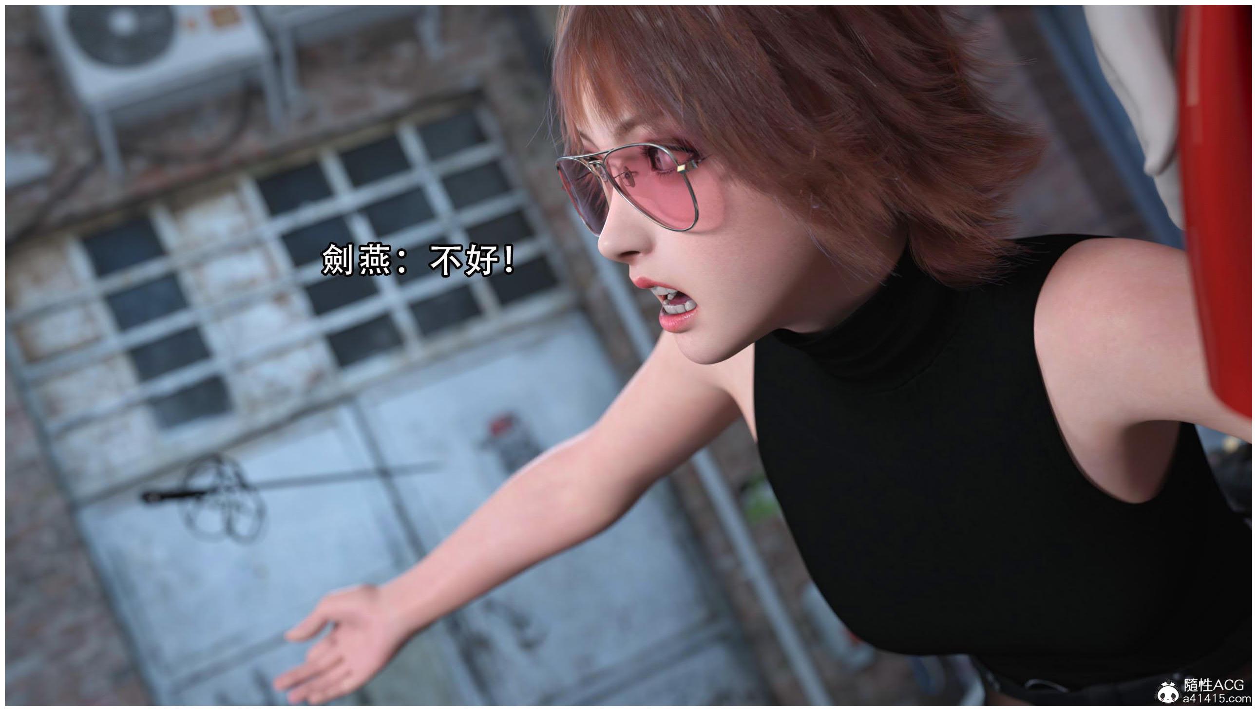逆轉，第76章，第 5 页
