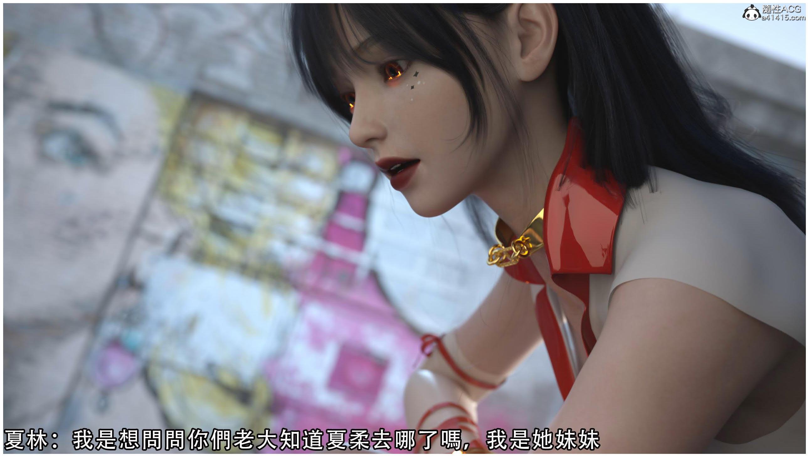 逆轉，第76章，第 12 页