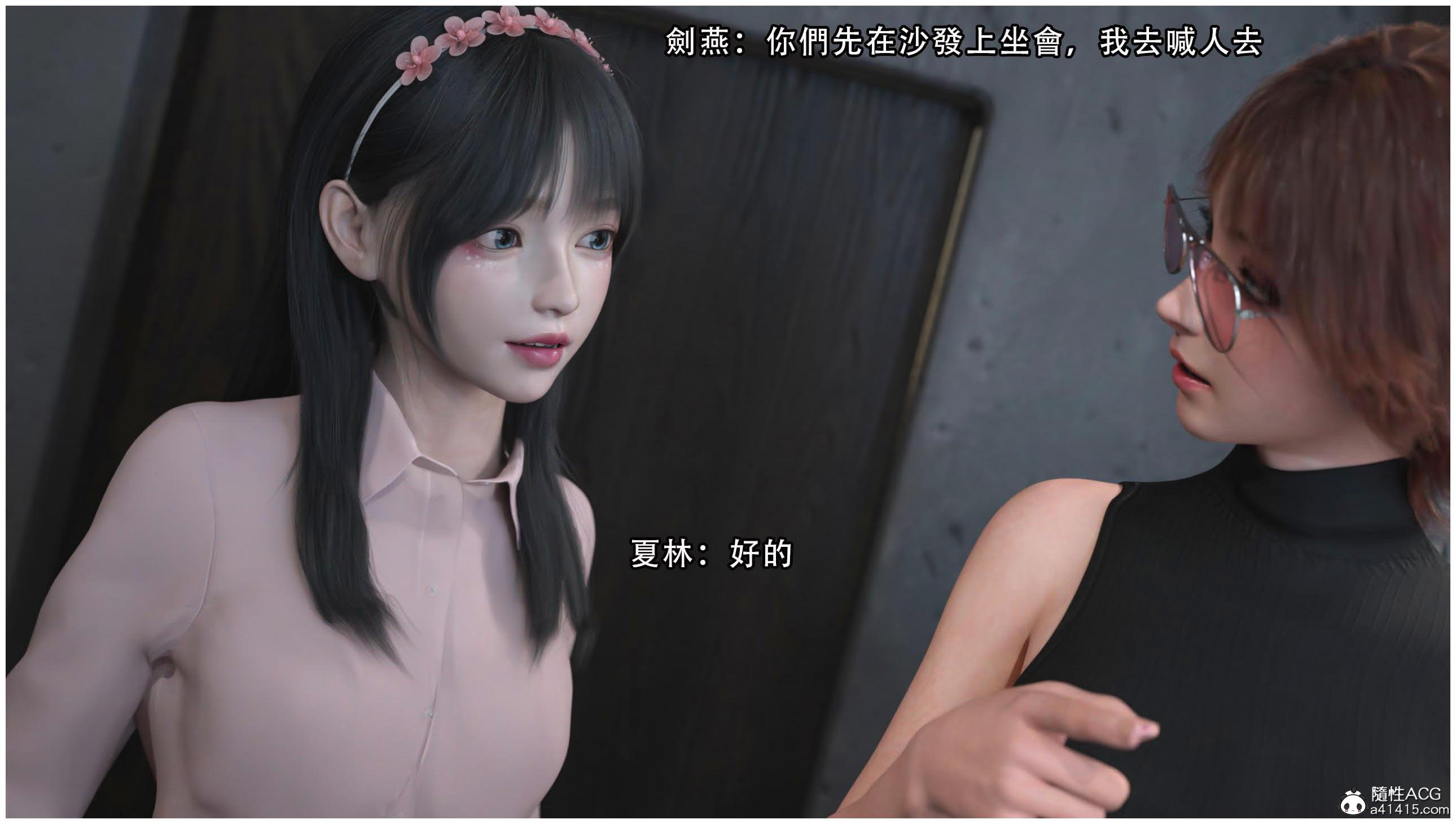 逆轉，第76章，第 15 页