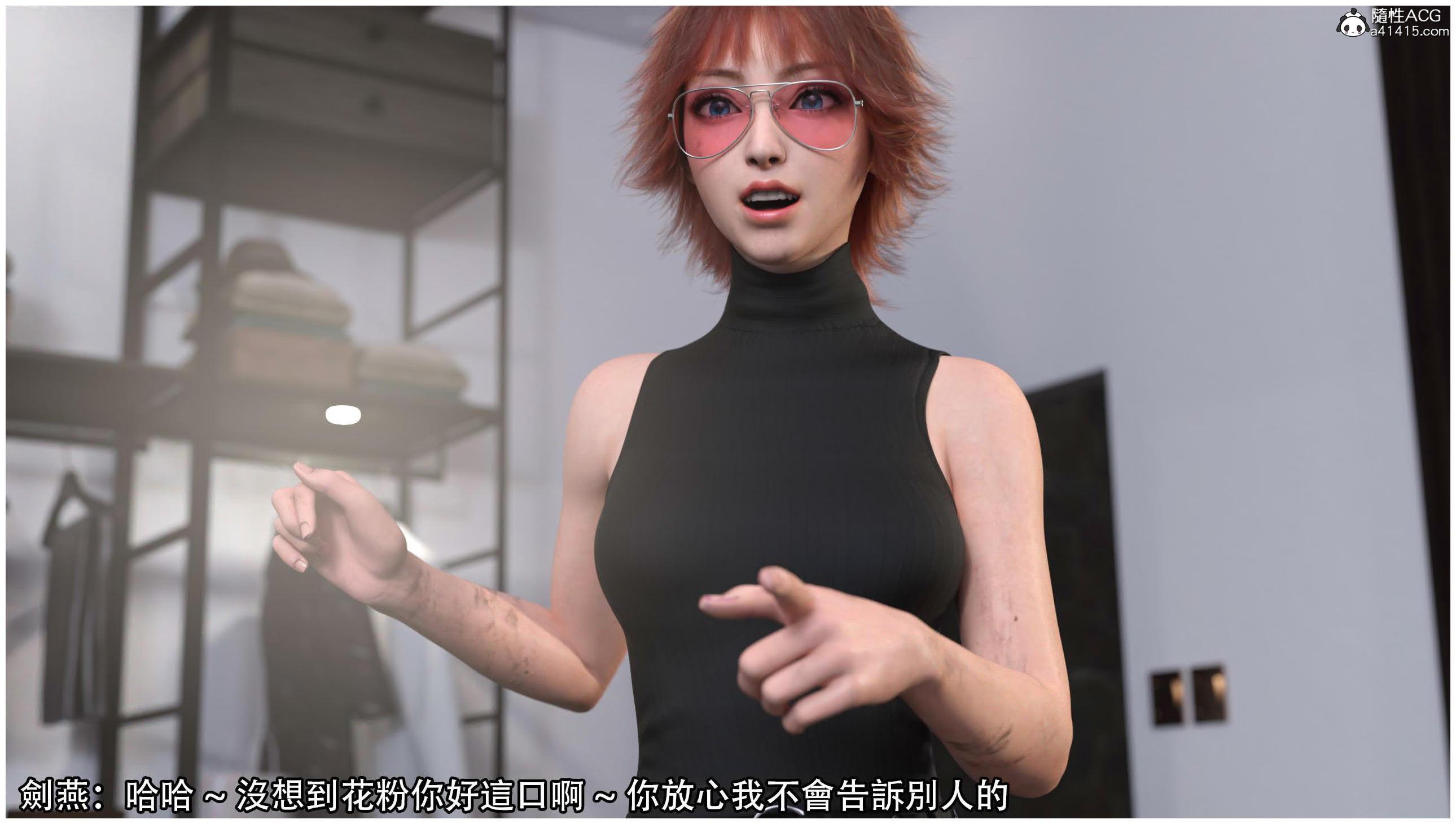 逆轉，第77章，第 5 页