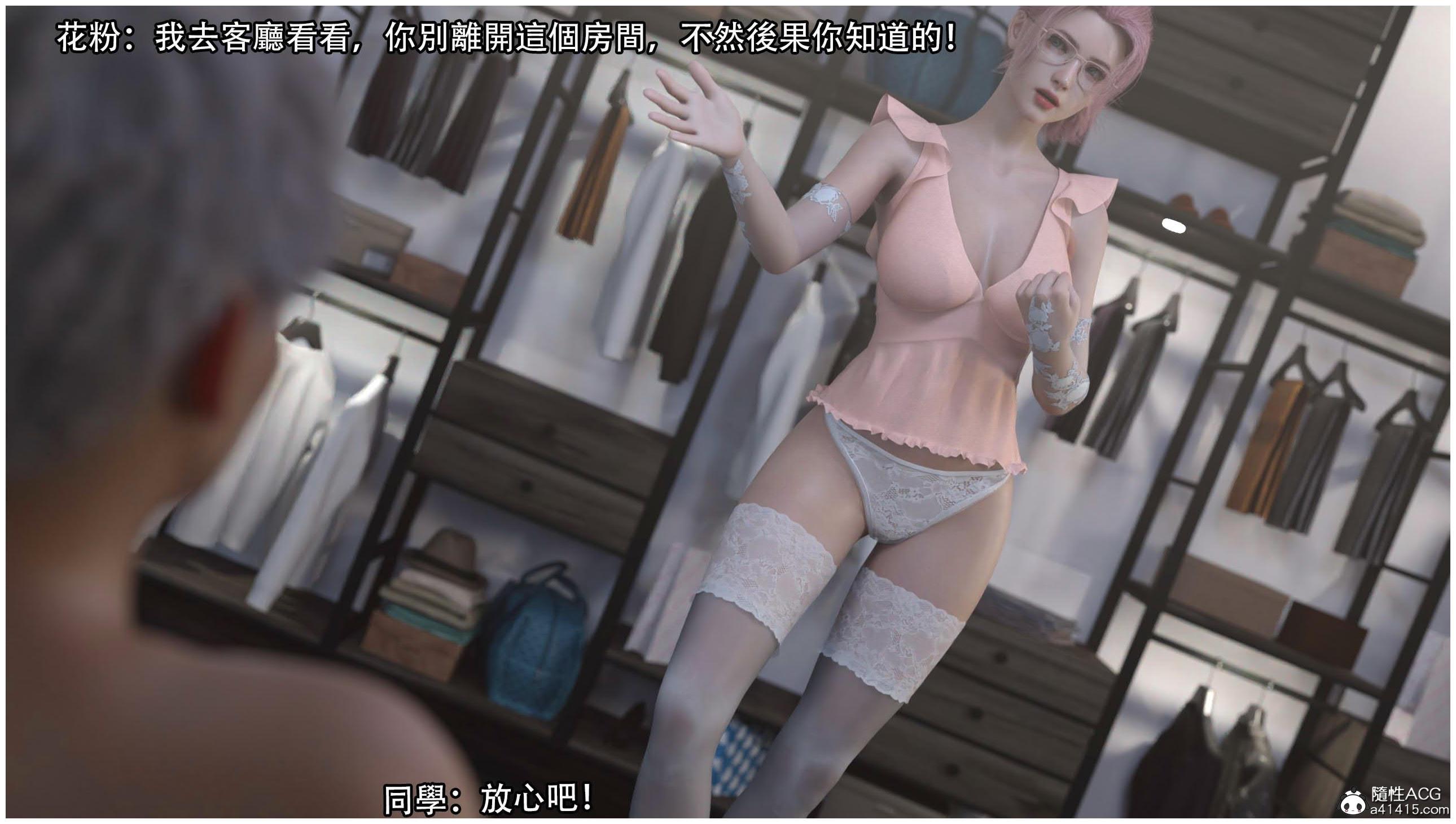 逆轉，第77章，第 12 页