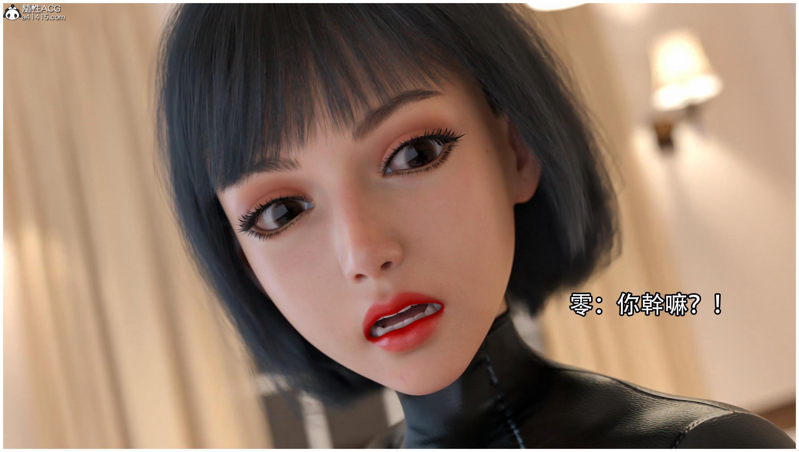 逆轉，第78章，第 11 页