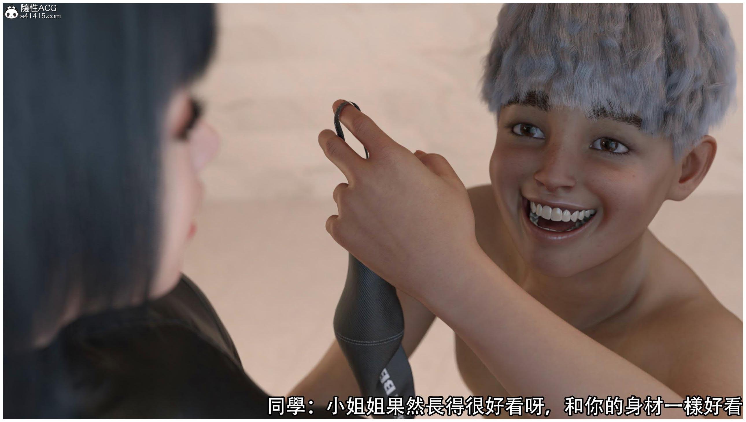 逆轉，第78章，第 12 页