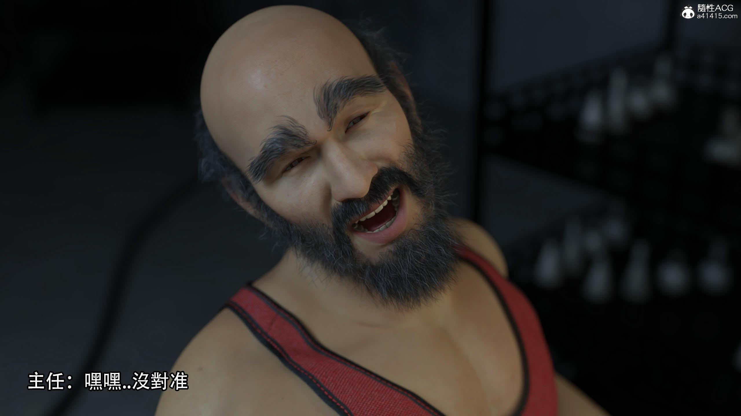 逆轉，第80章，第 5 页