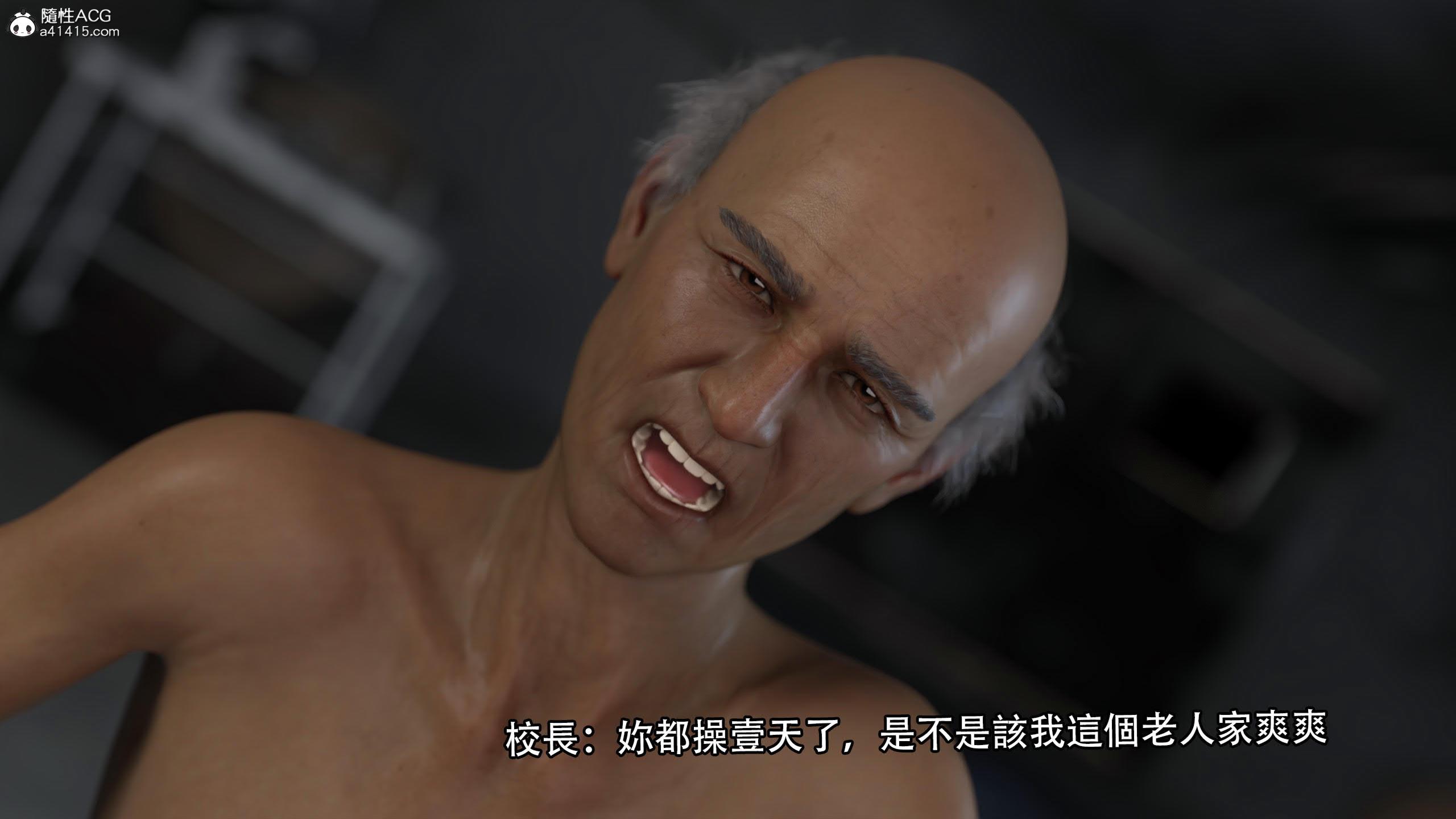 逆轉，第80章，第 15 页