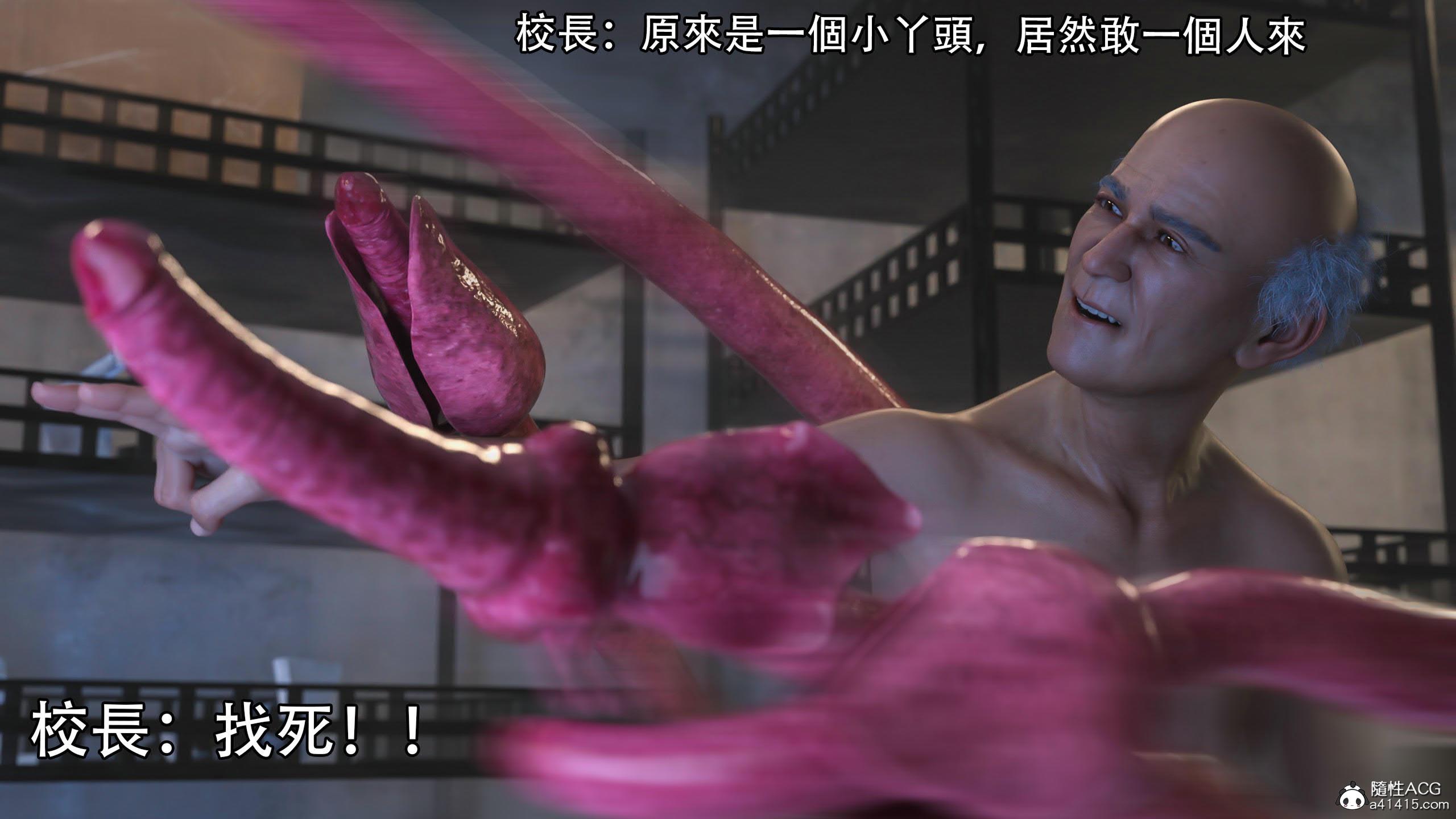 逆轉，第82章，第 12 页
