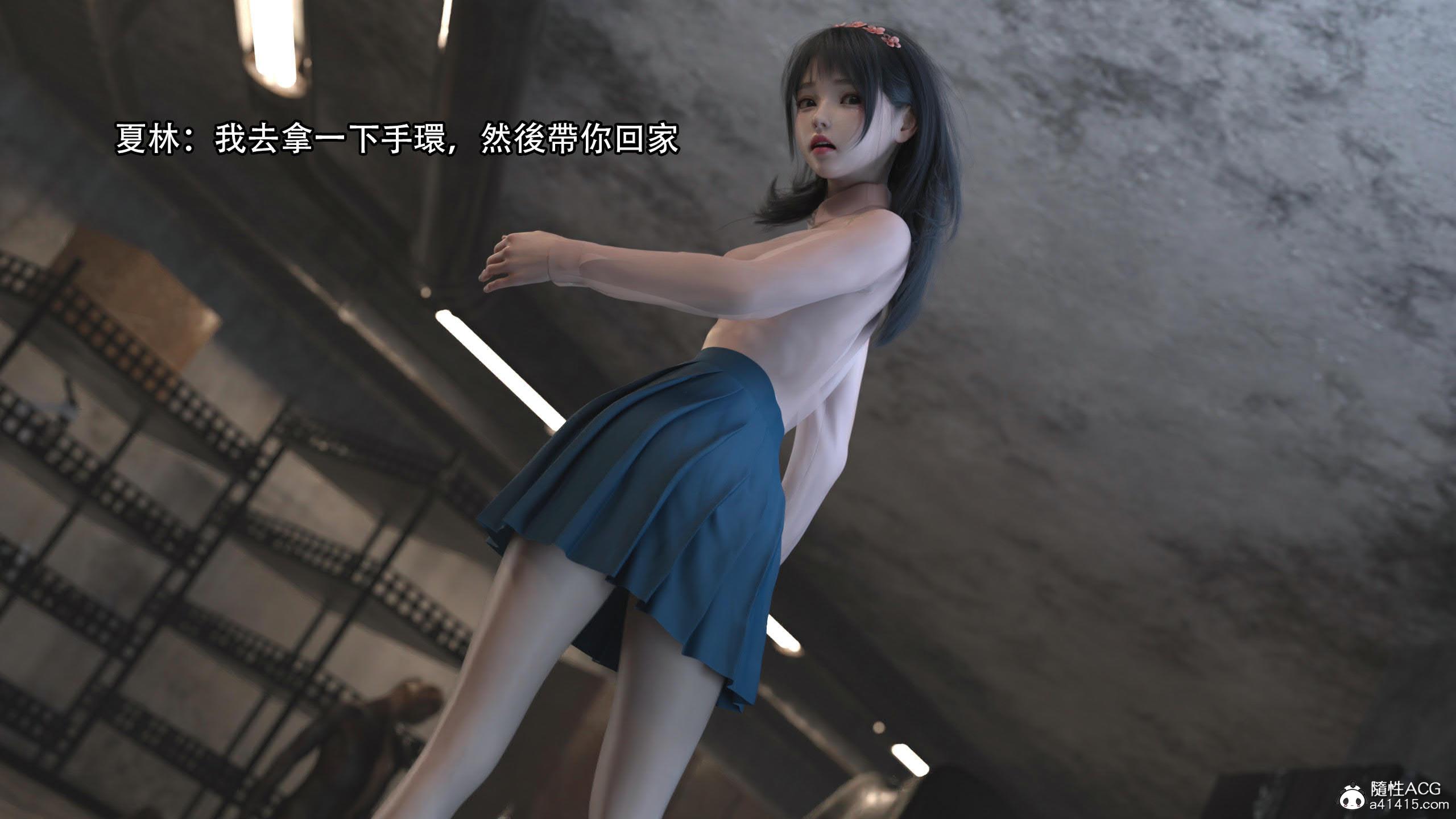 逆轉，第84章，第 5 页