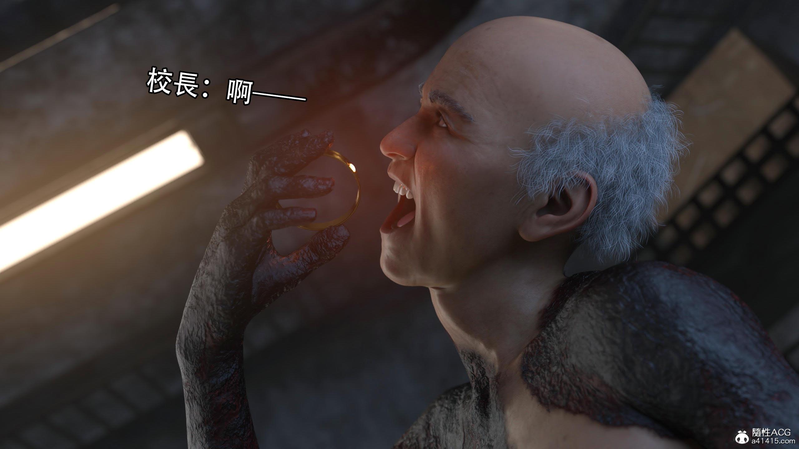 逆轉，第84章，第 11 页