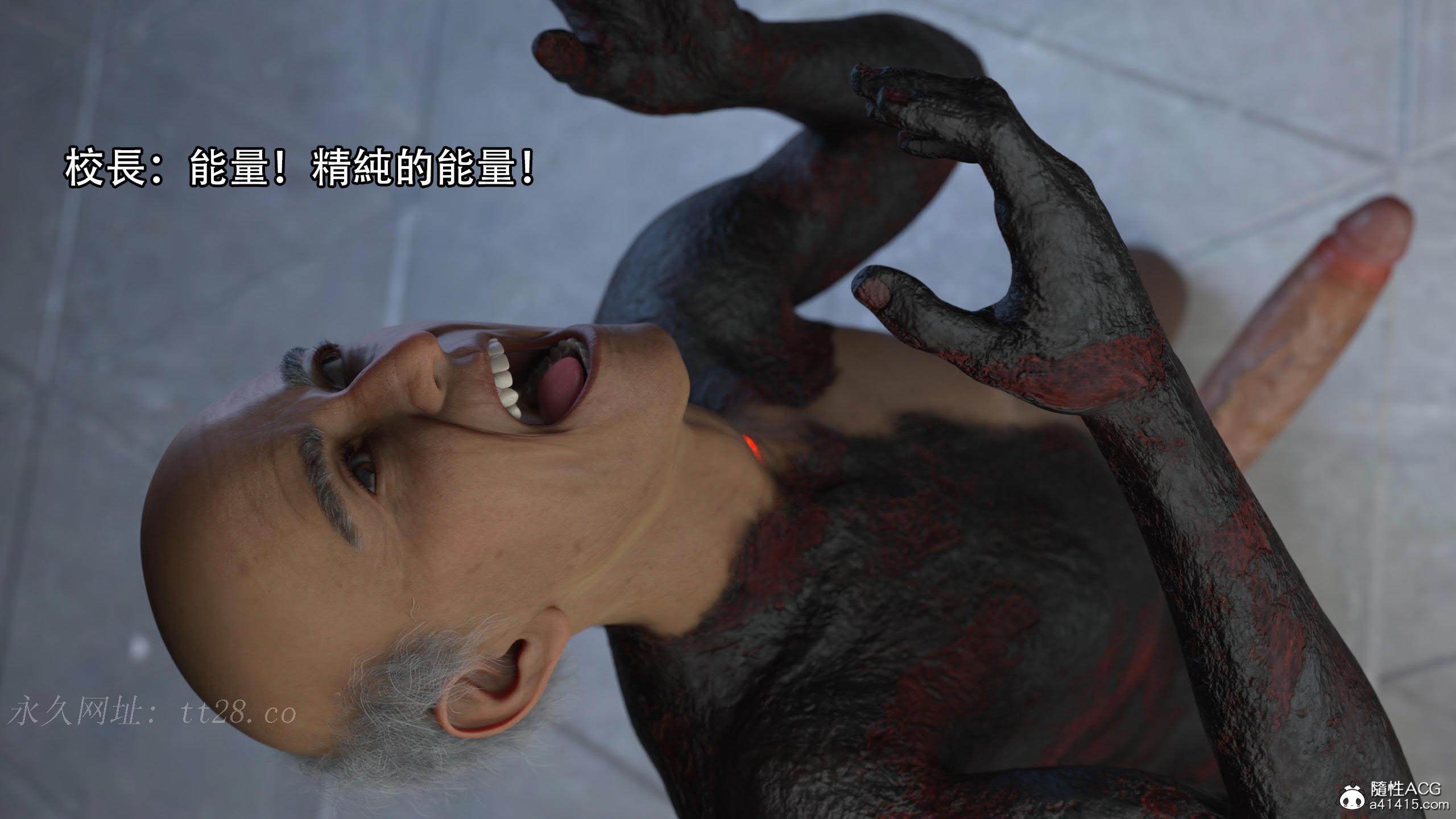 逆轉，第84章，第 21 页