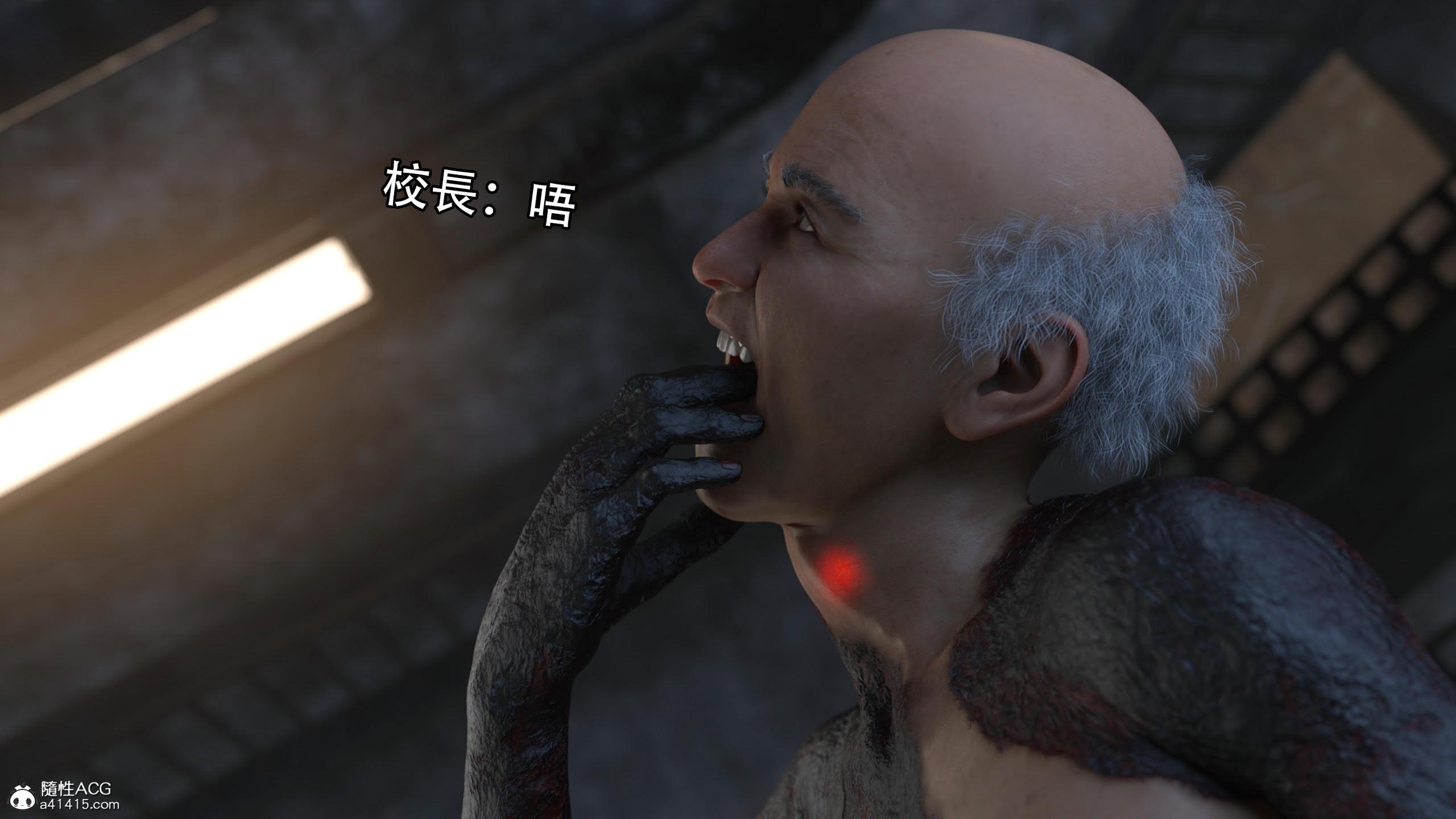 逆轉，第84章，第 12 页
