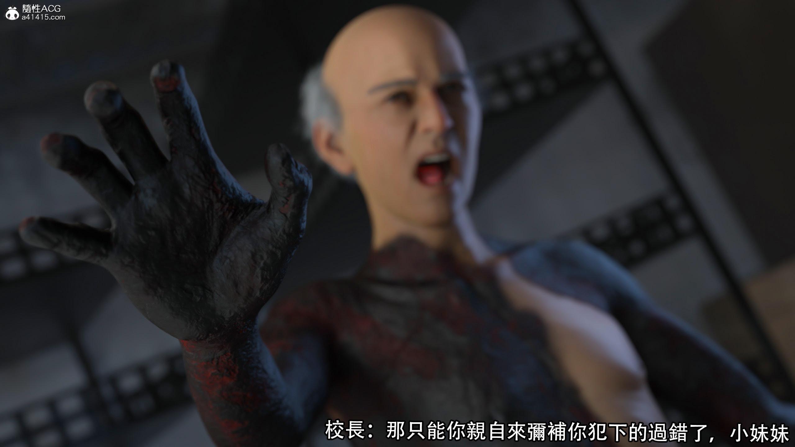 逆轉，第85章，第 5 页