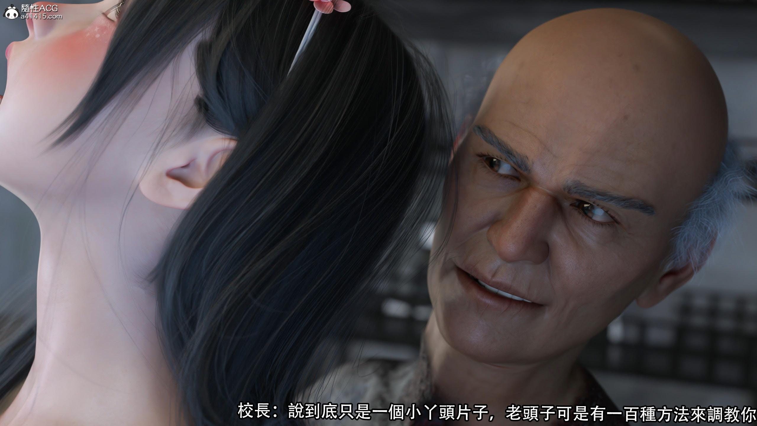 逆轉，第86章，第 8 页