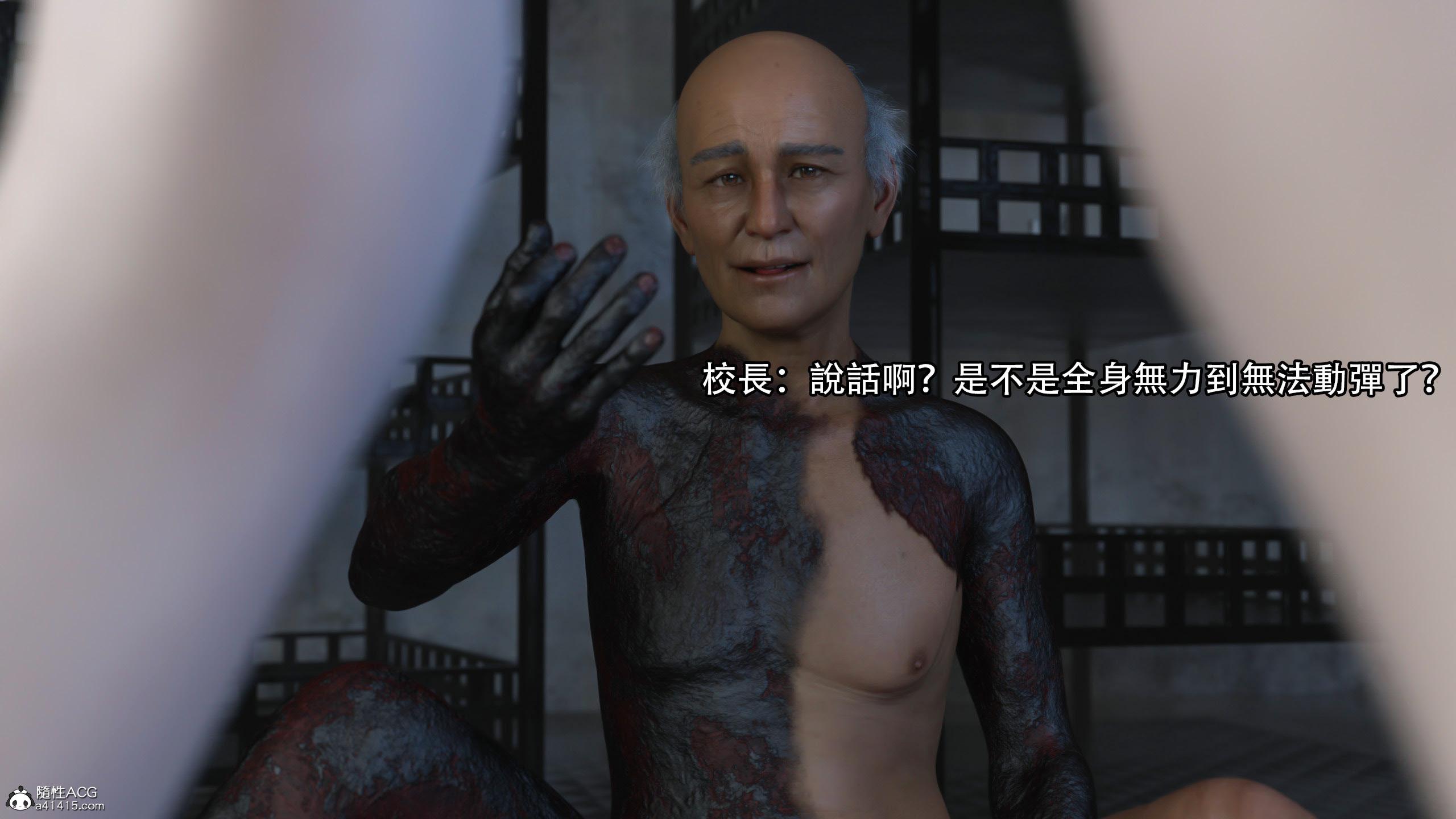 逆轉，第88章，第 11 页
