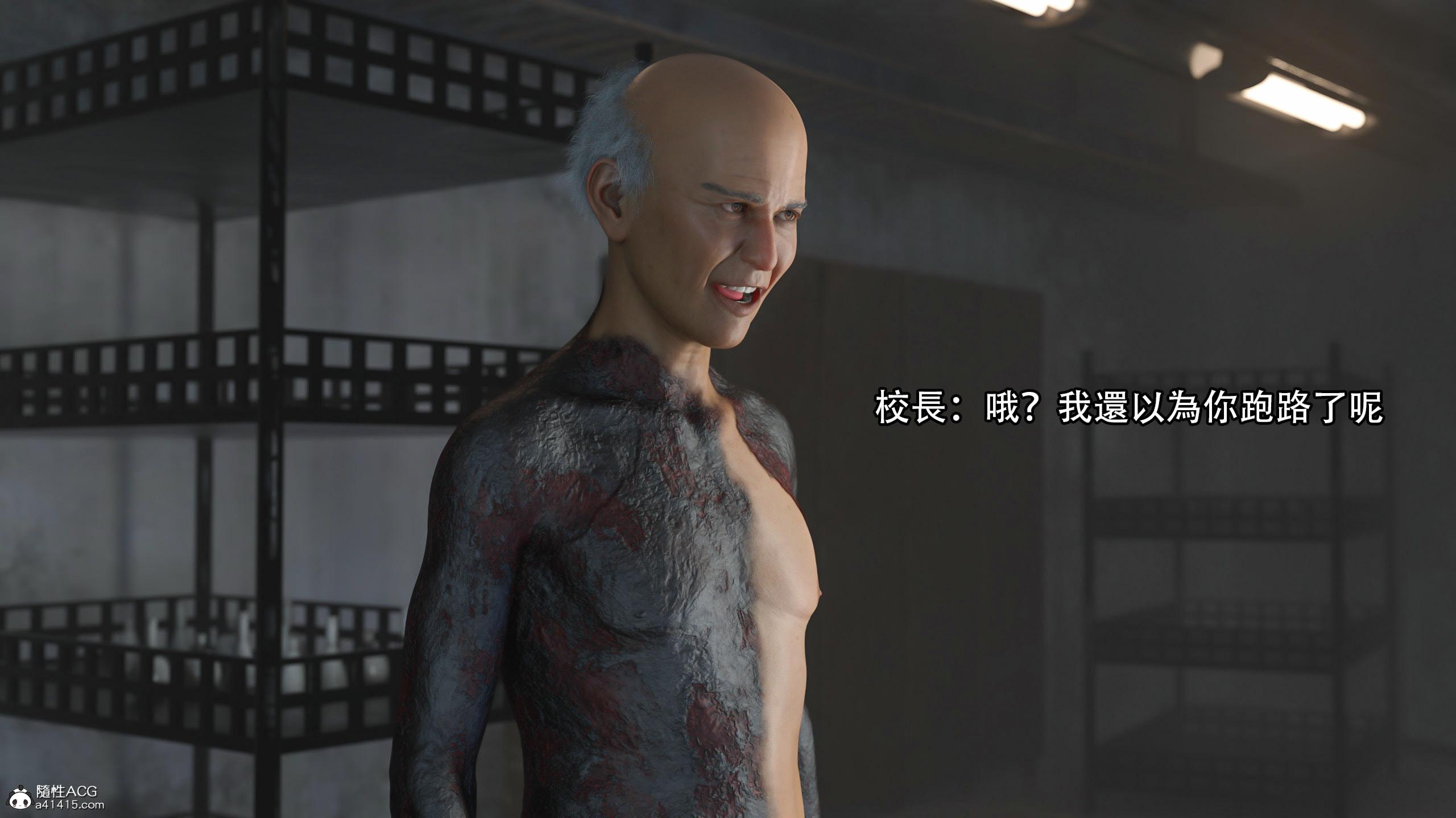 逆轉，第89章，第 11 页
