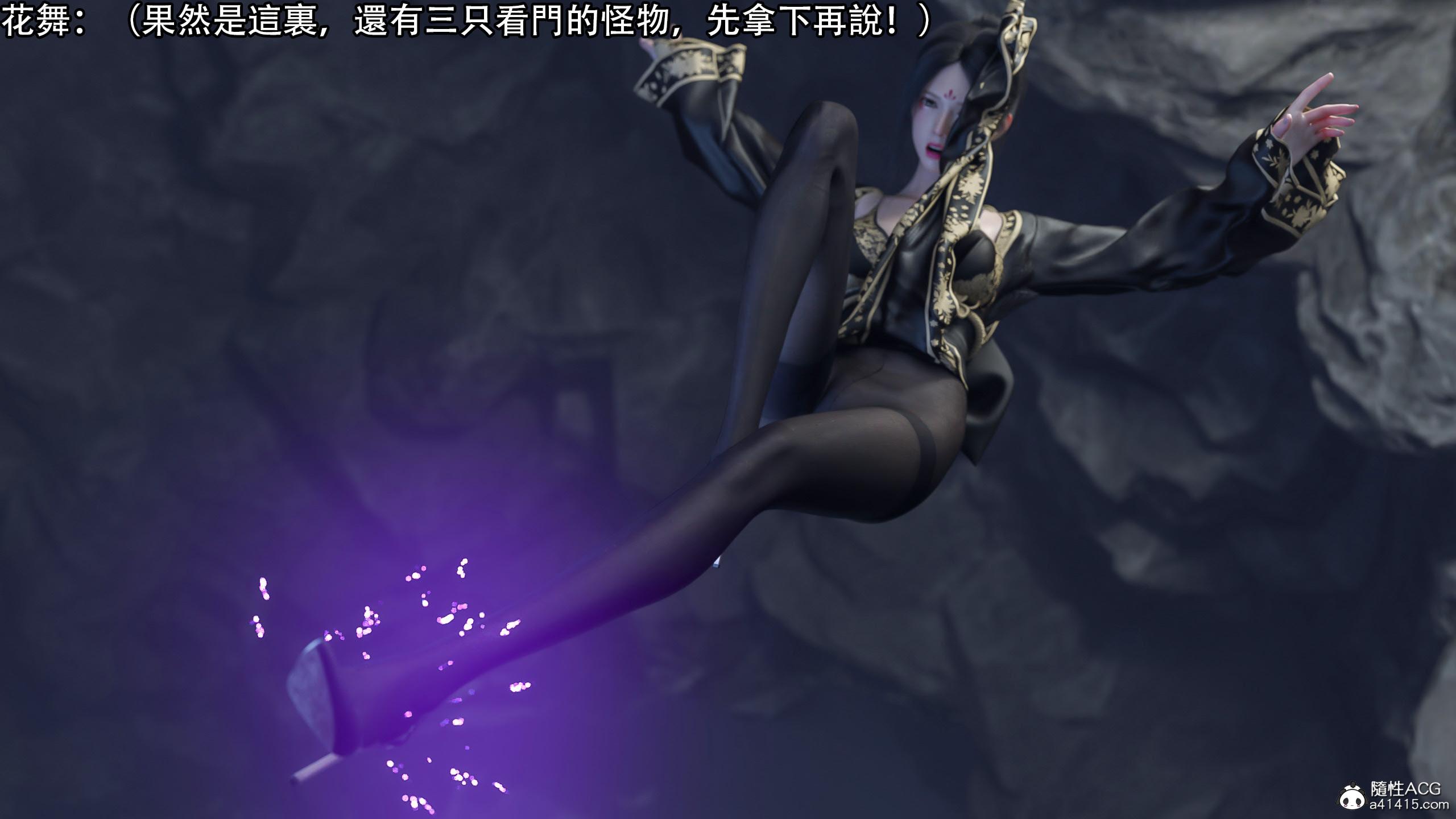逆轉，第90章，第 11 页