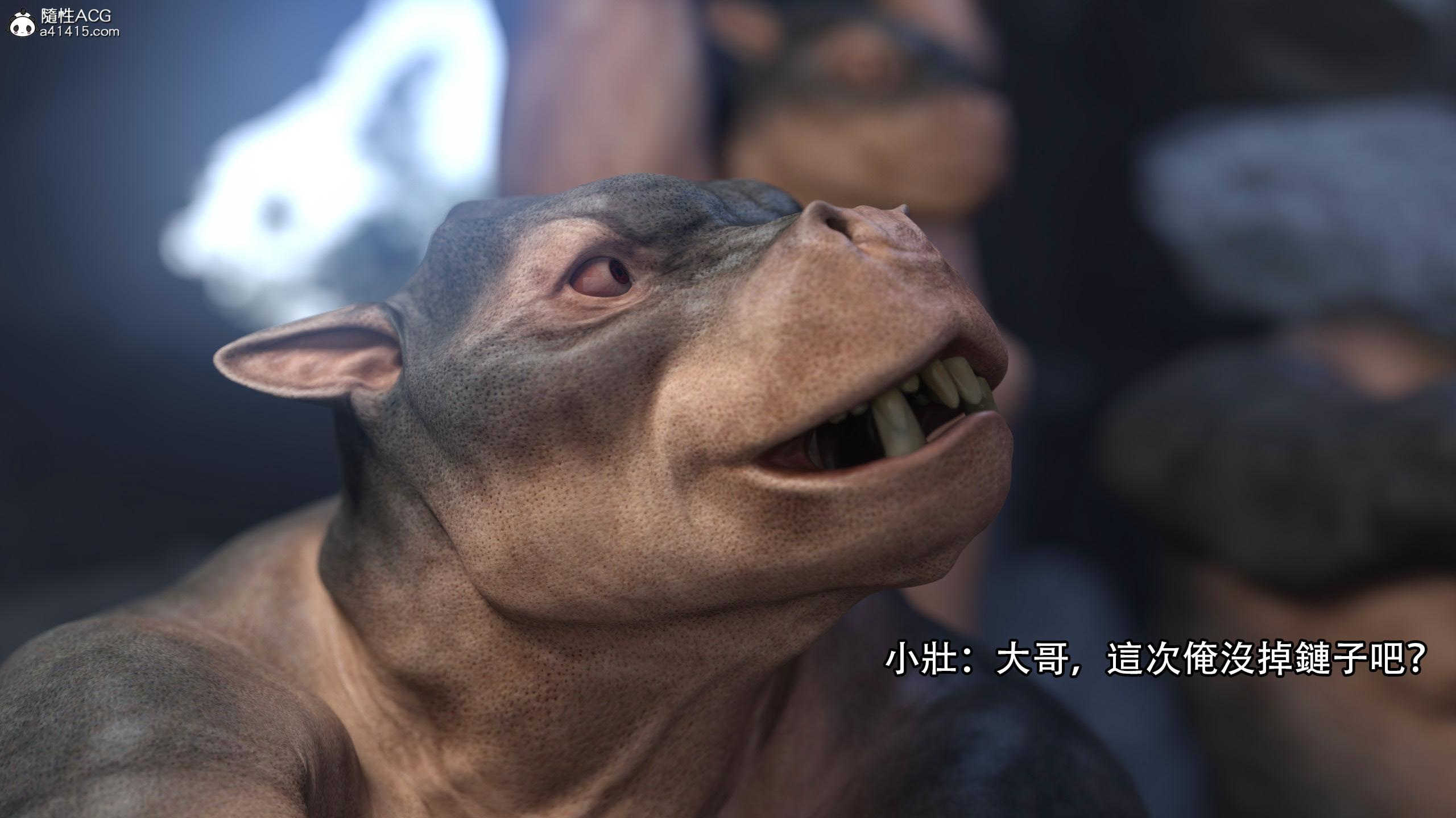 逆轉，第90章，第 8 页